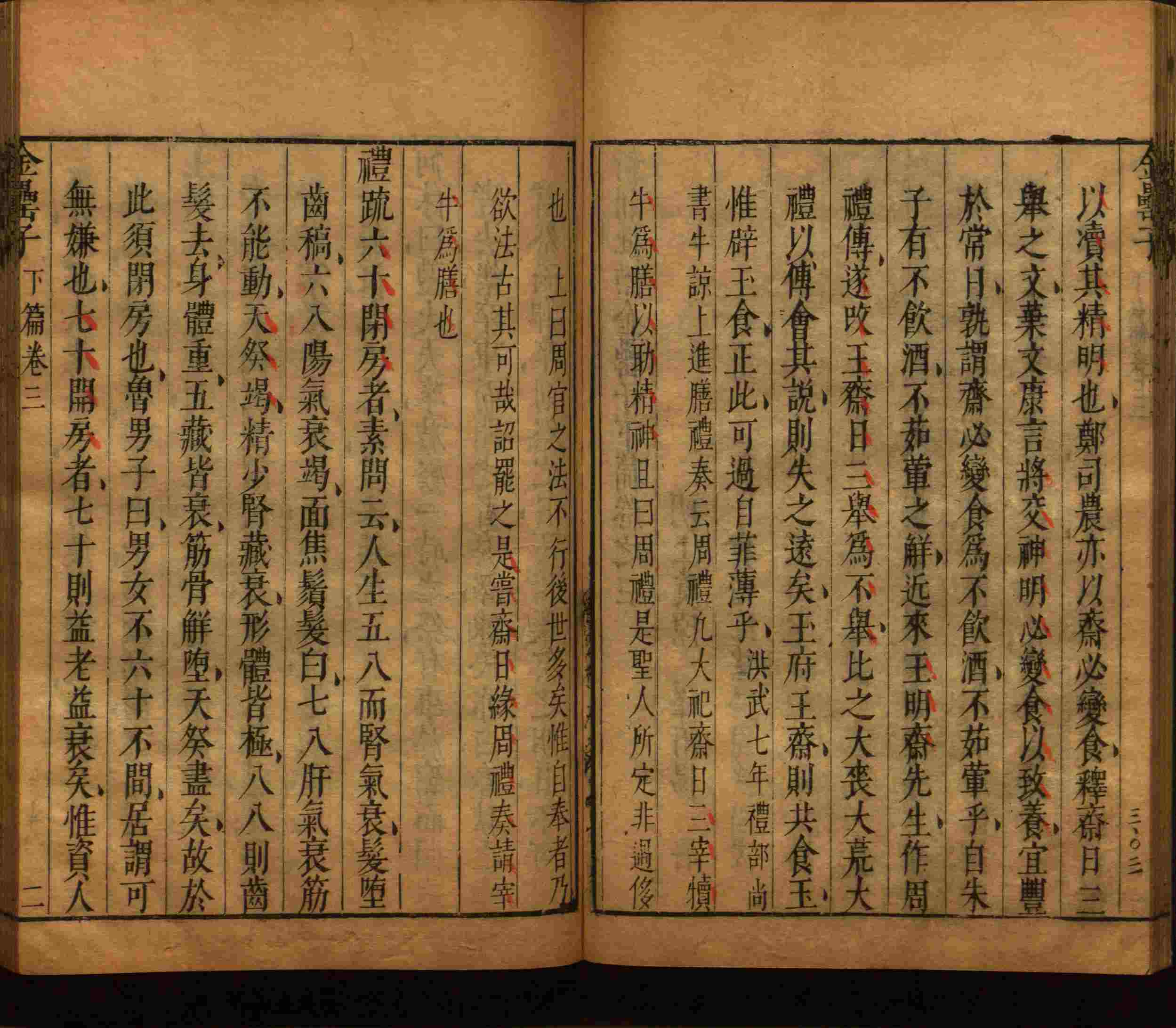 语文老师推荐的儿童练字字帖打印免费版是什么字帖啊