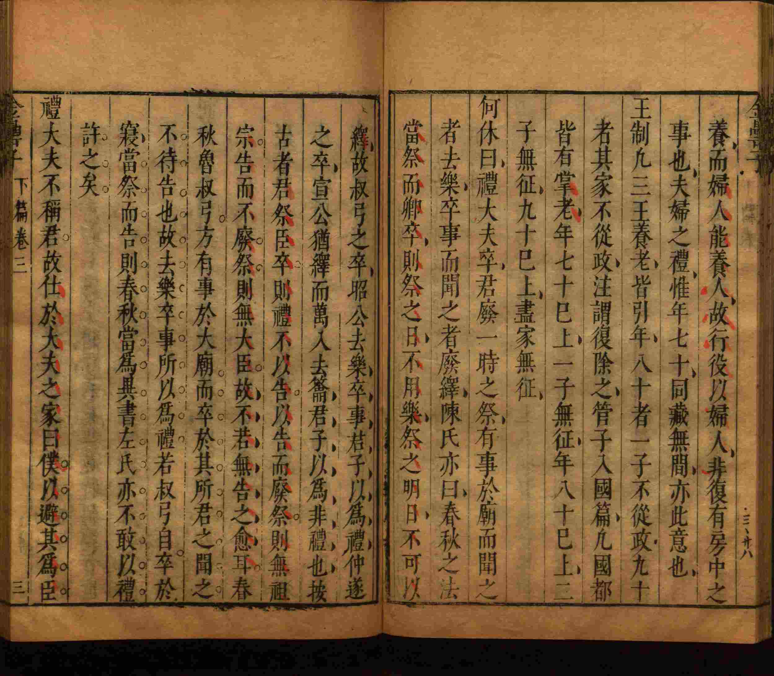 语文老师推荐的儿童练字字帖打印免费版是什么字帖啊