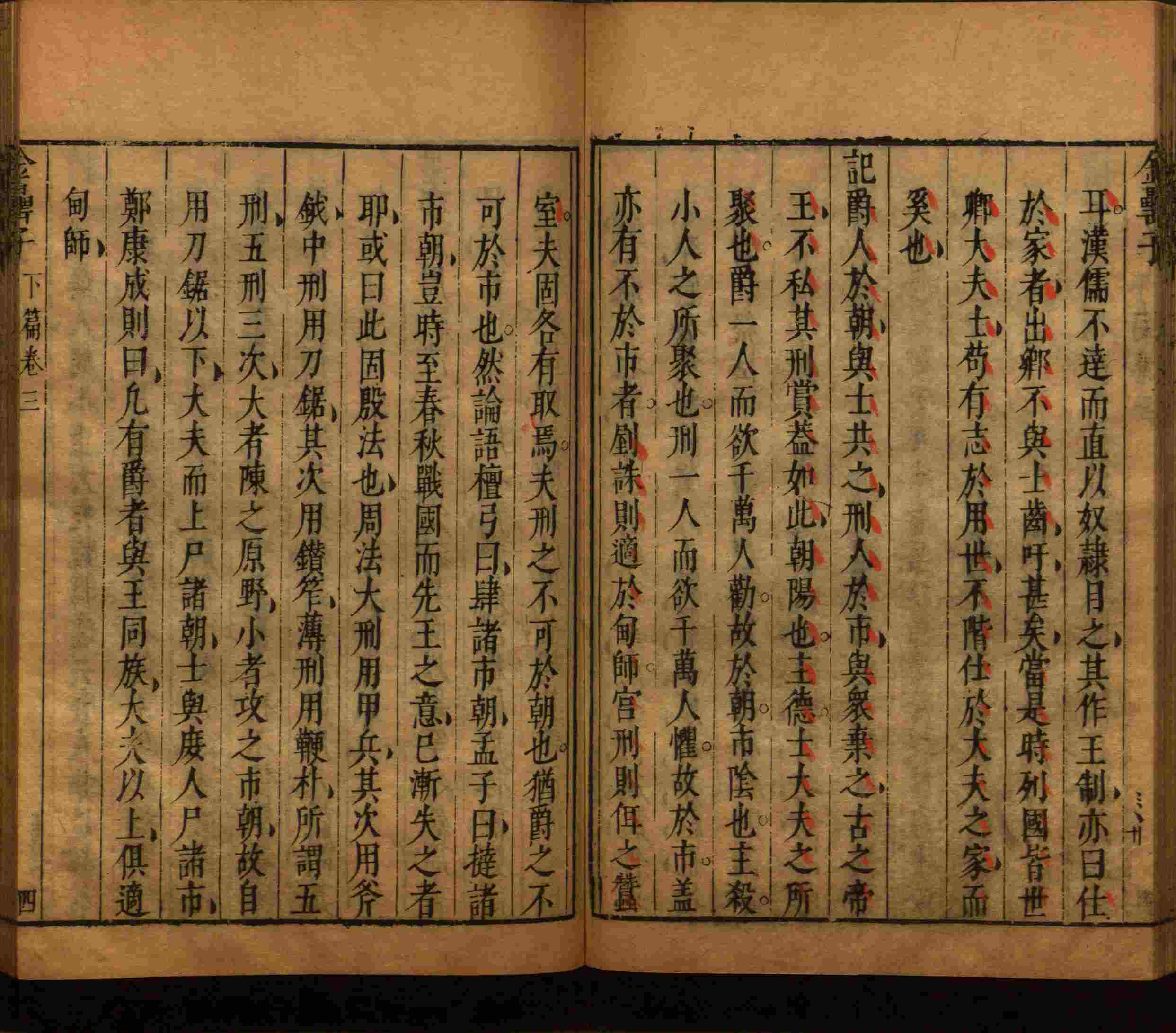 语文老师推荐的儿童练字字帖打印免费版是什么字帖啊