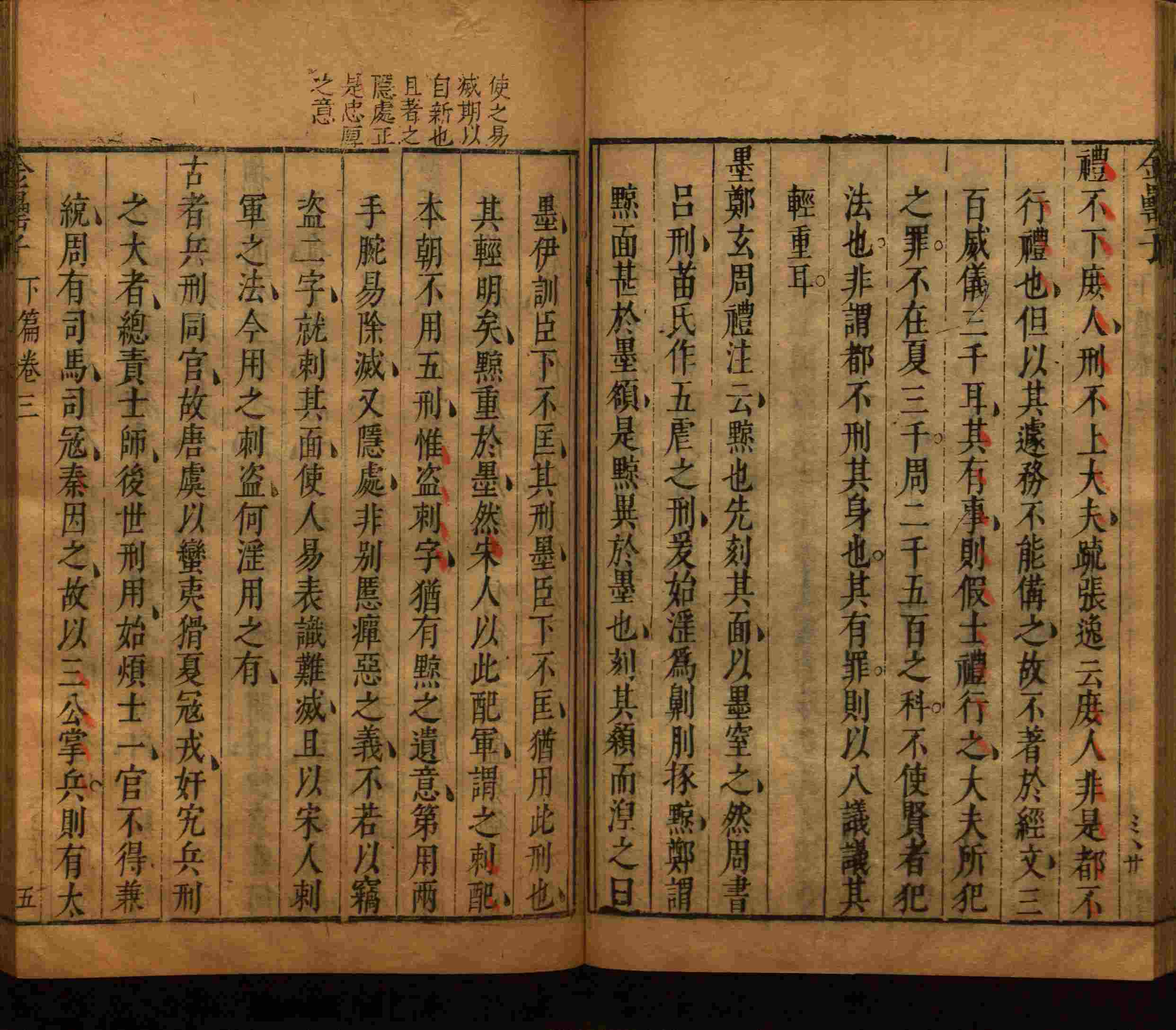语文老师推荐的儿童练字字帖打印免费版是什么字帖啊