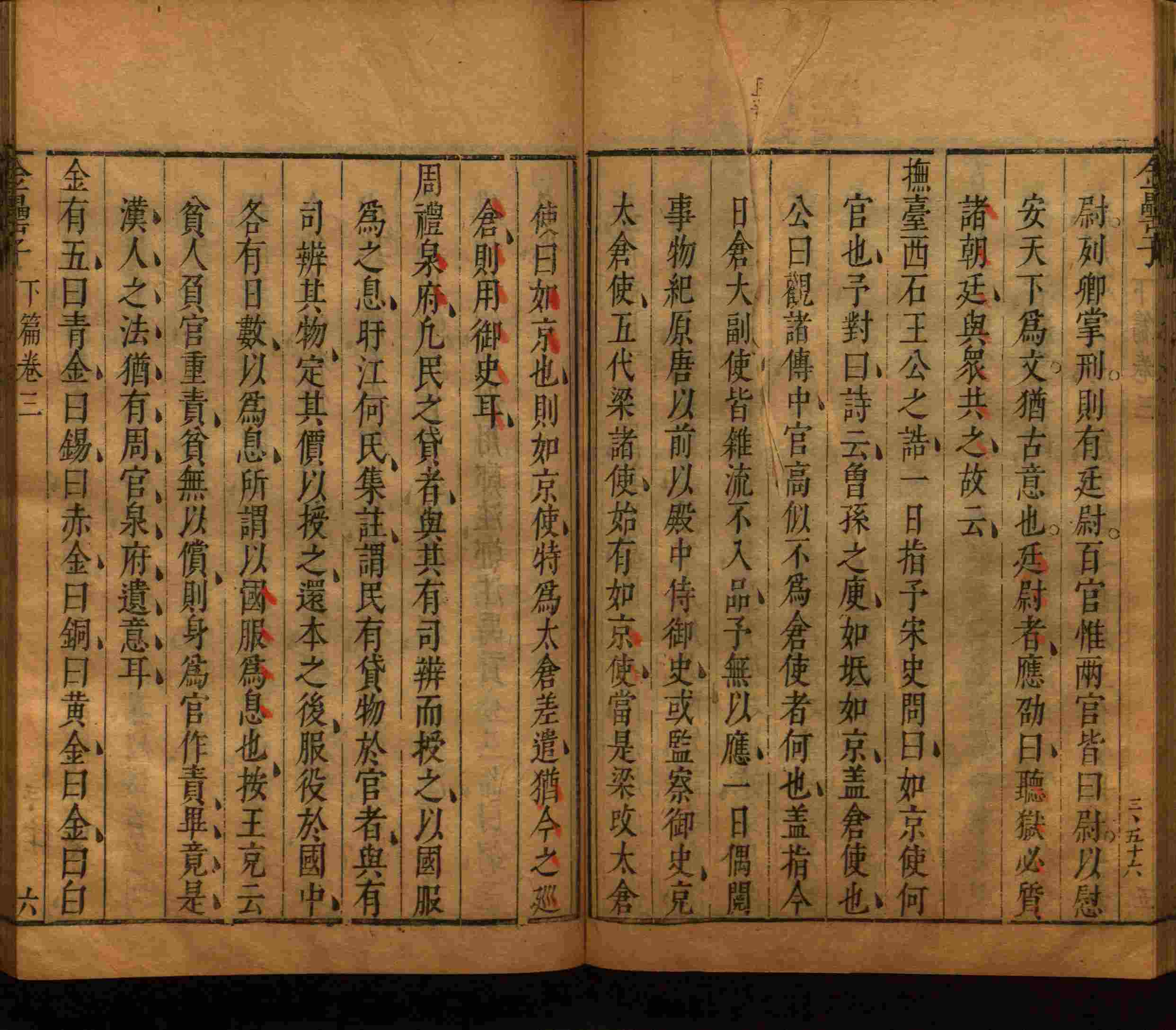 语文老师推荐的儿童练字字帖打印免费版是什么字帖啊
