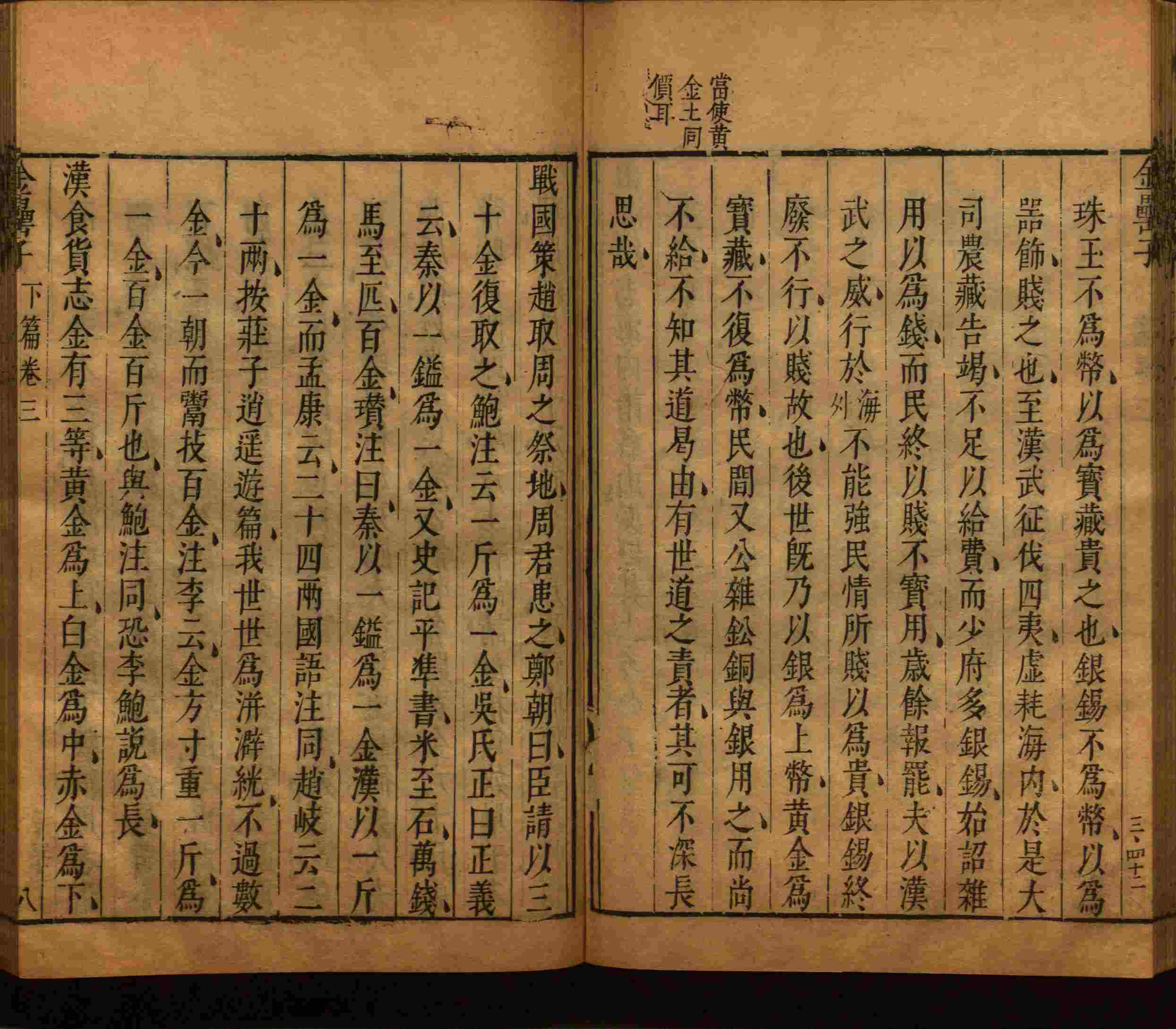 语文老师推荐的儿童练字字帖打印免费版是什么字帖啊