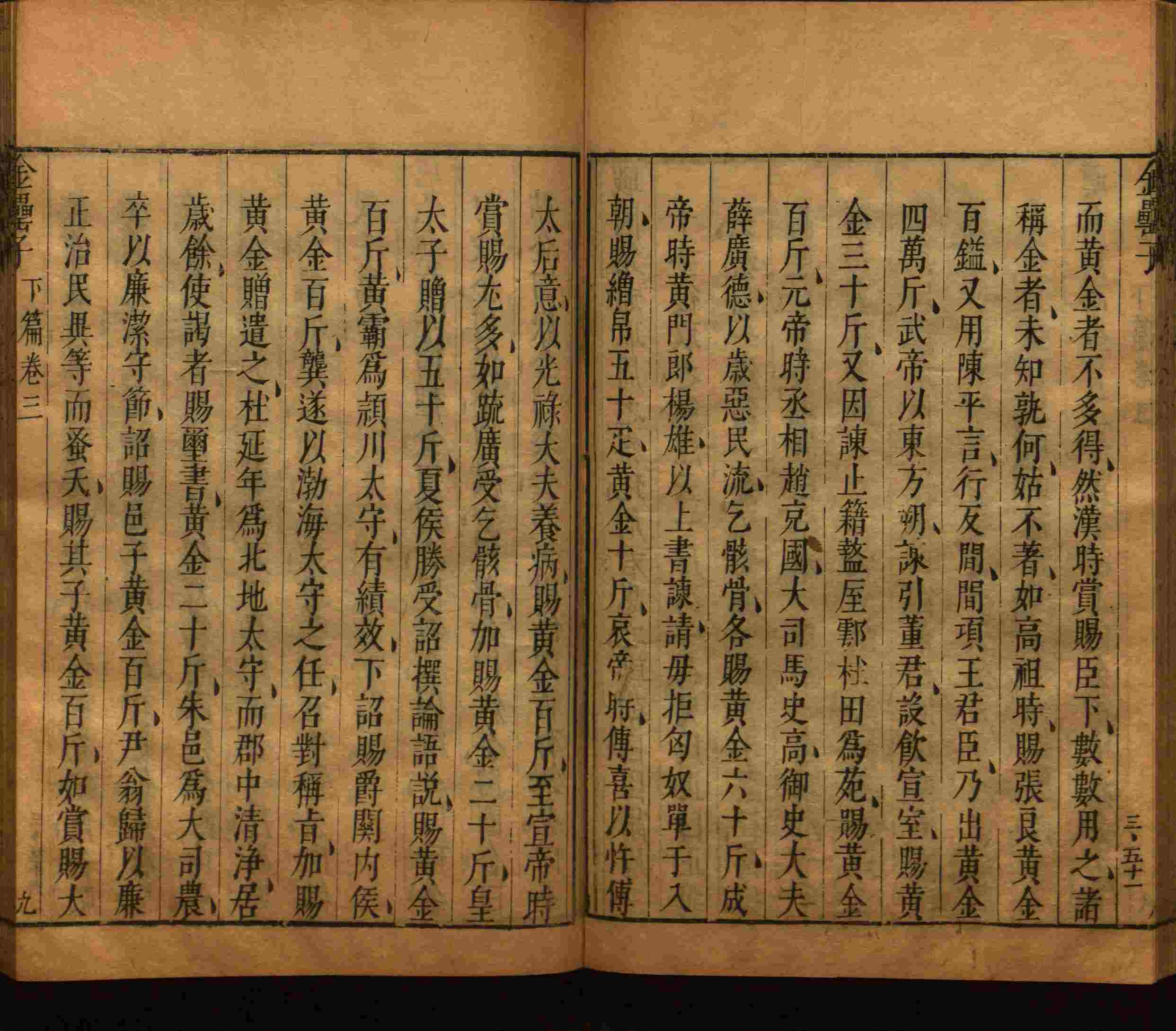 语文老师推荐的儿童练字字帖打印免费版是什么字帖啊