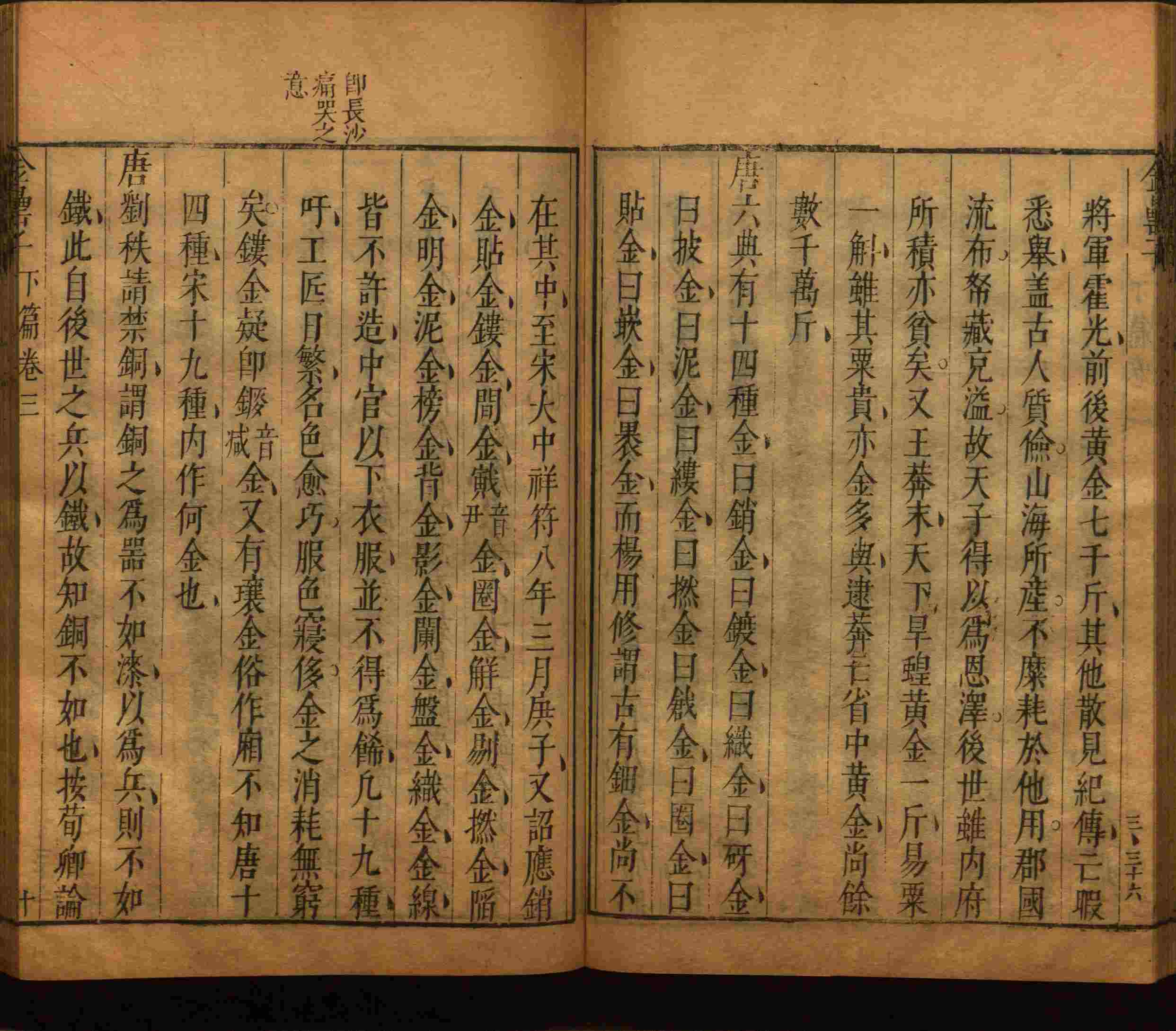 语文老师推荐的儿童练字字帖打印免费版是什么字帖啊