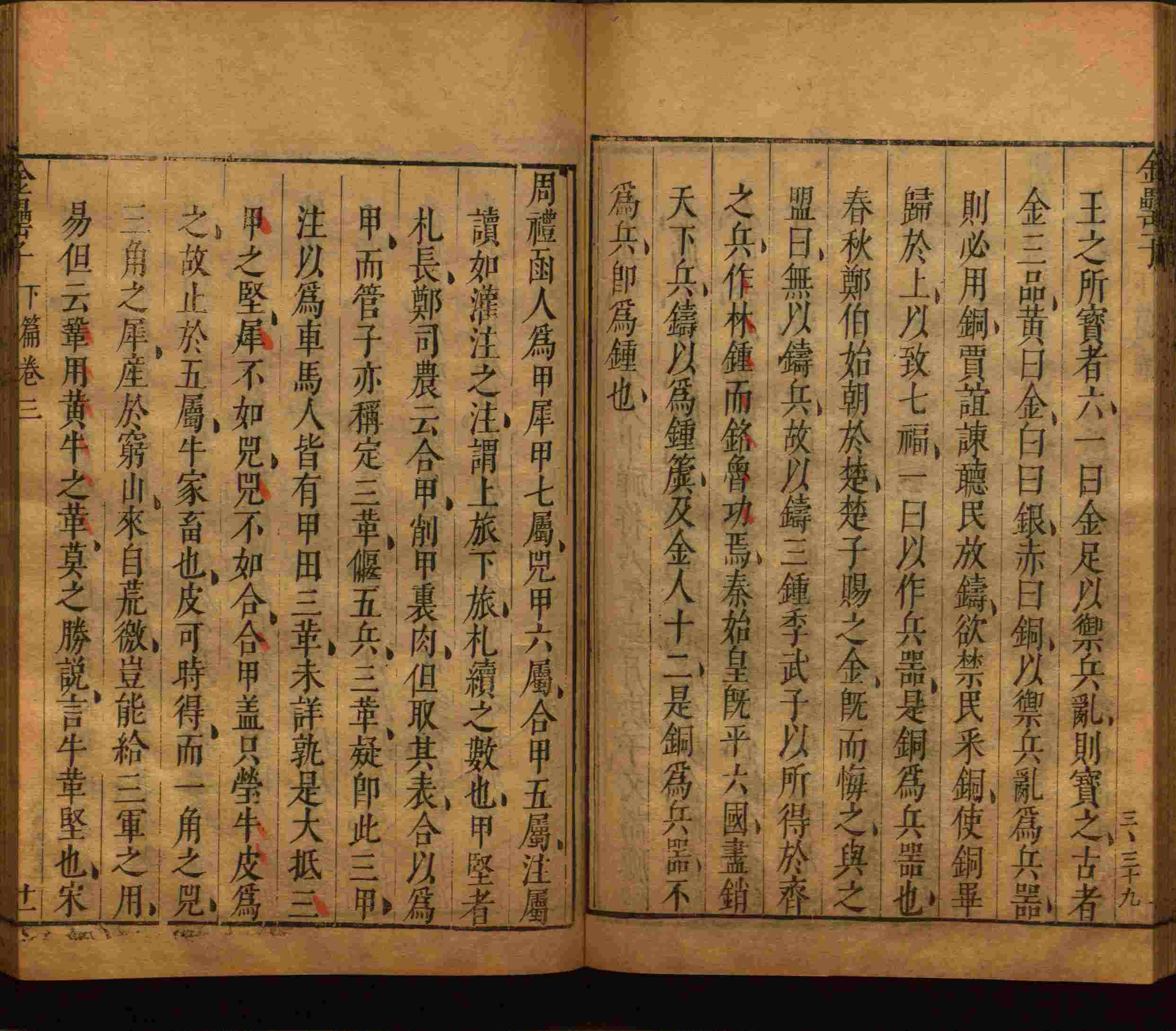 语文老师推荐的儿童练字字帖打印免费版是什么字帖啊