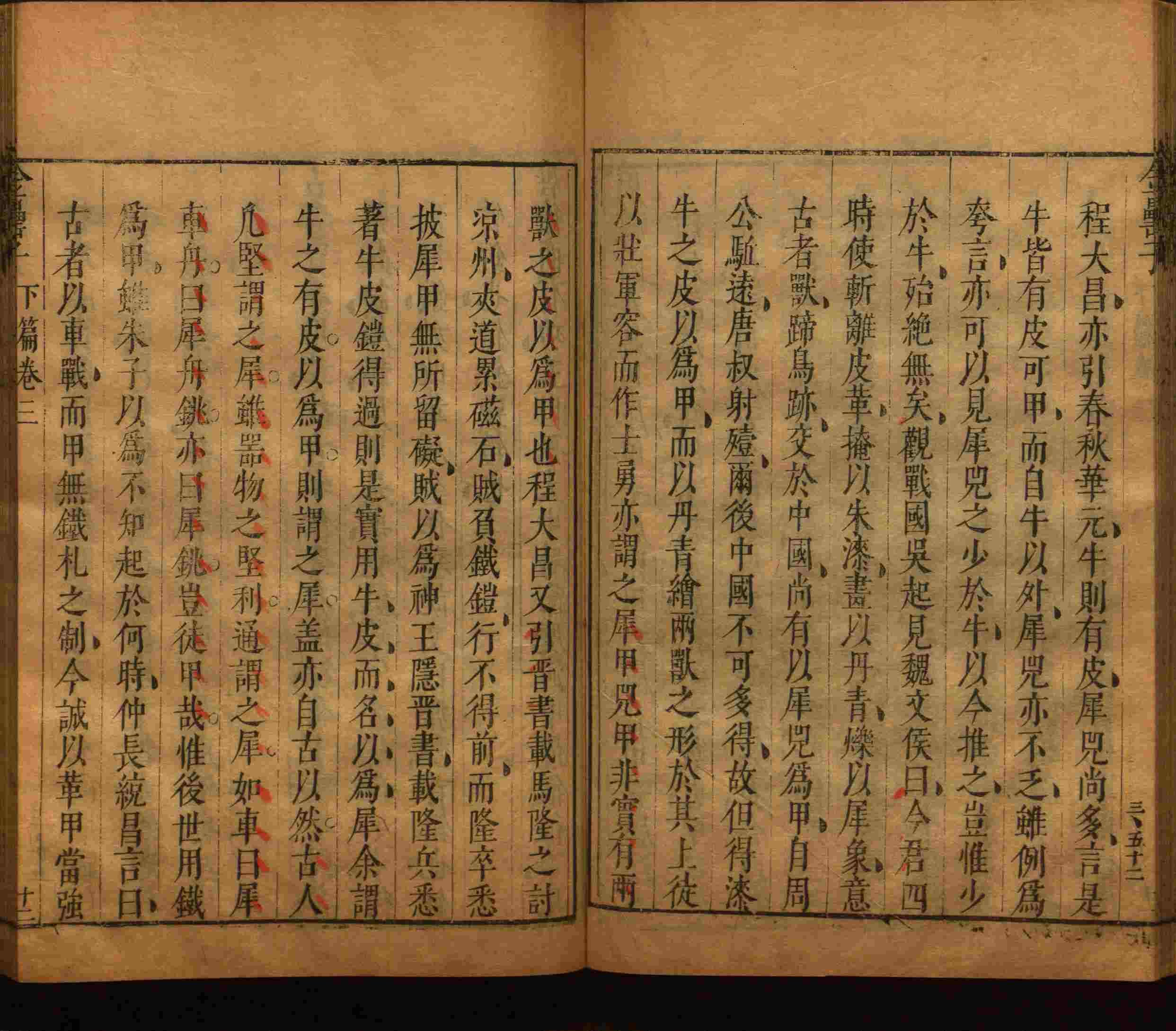 语文老师推荐的儿童练字字帖打印免费版是什么字帖啊