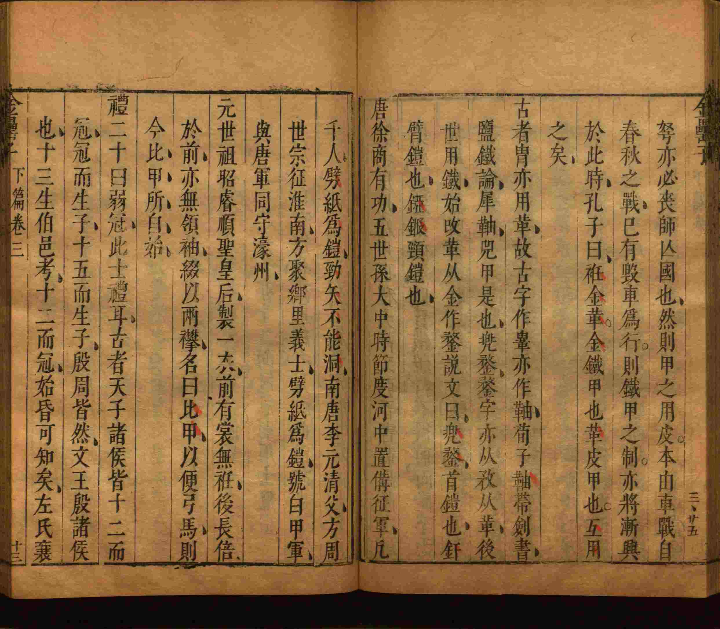 语文老师推荐的儿童练字字帖打印免费版是什么字帖啊