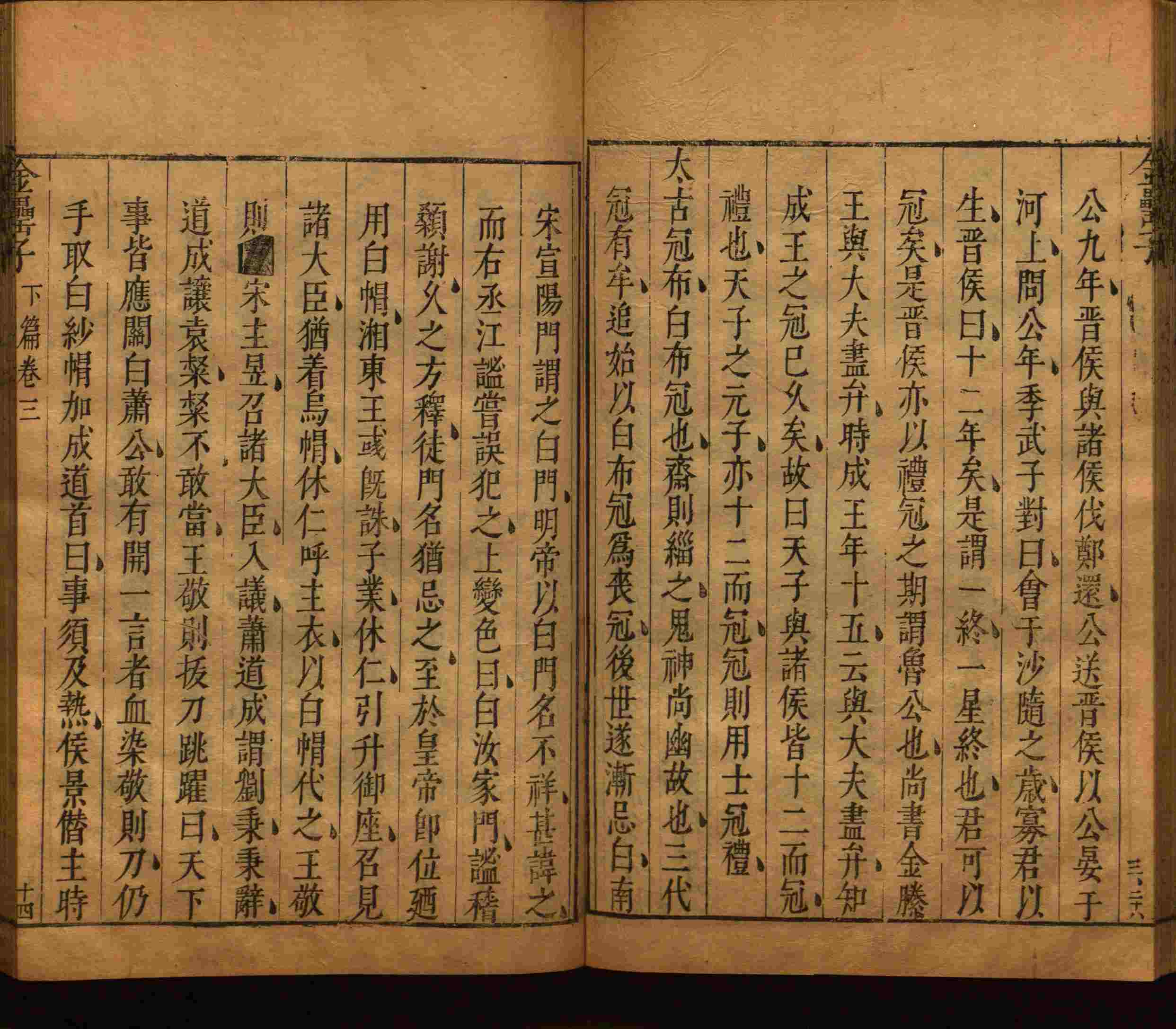 语文老师推荐的儿童练字字帖打印免费版是什么字帖啊