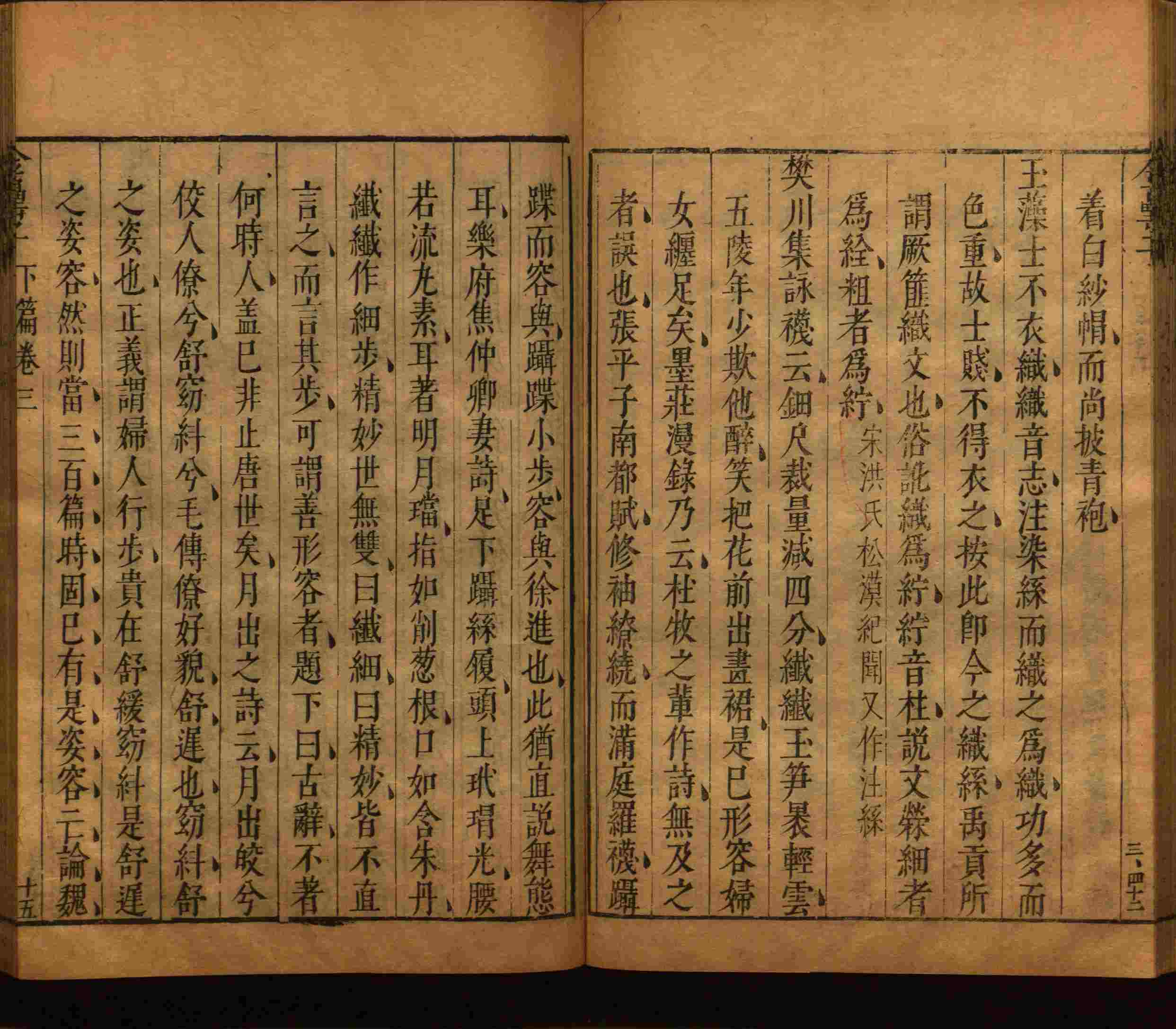 语文老师推荐的儿童练字字帖打印免费版是什么字帖啊