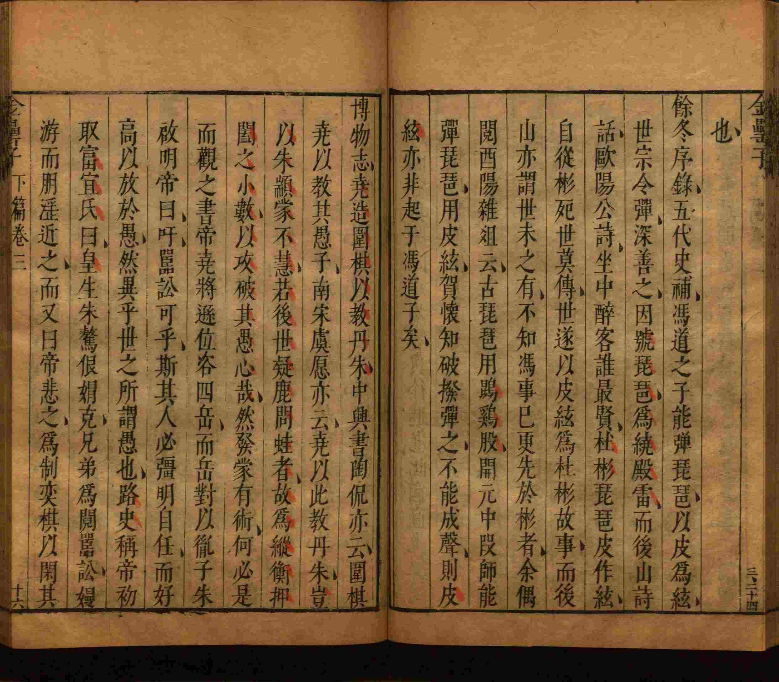 语文老师推荐的儿童练字字帖打印免费版是什么字帖啊