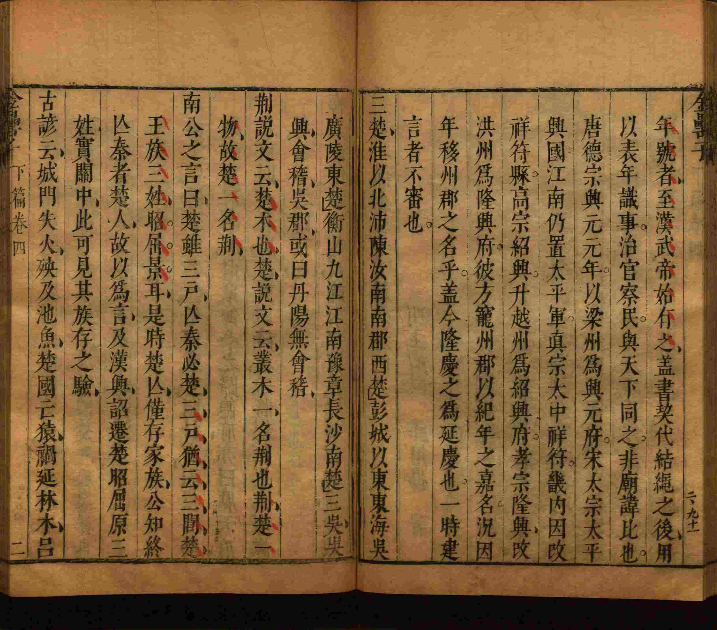 语文老师推荐的小学笔画字帖打印是什么字帖啊