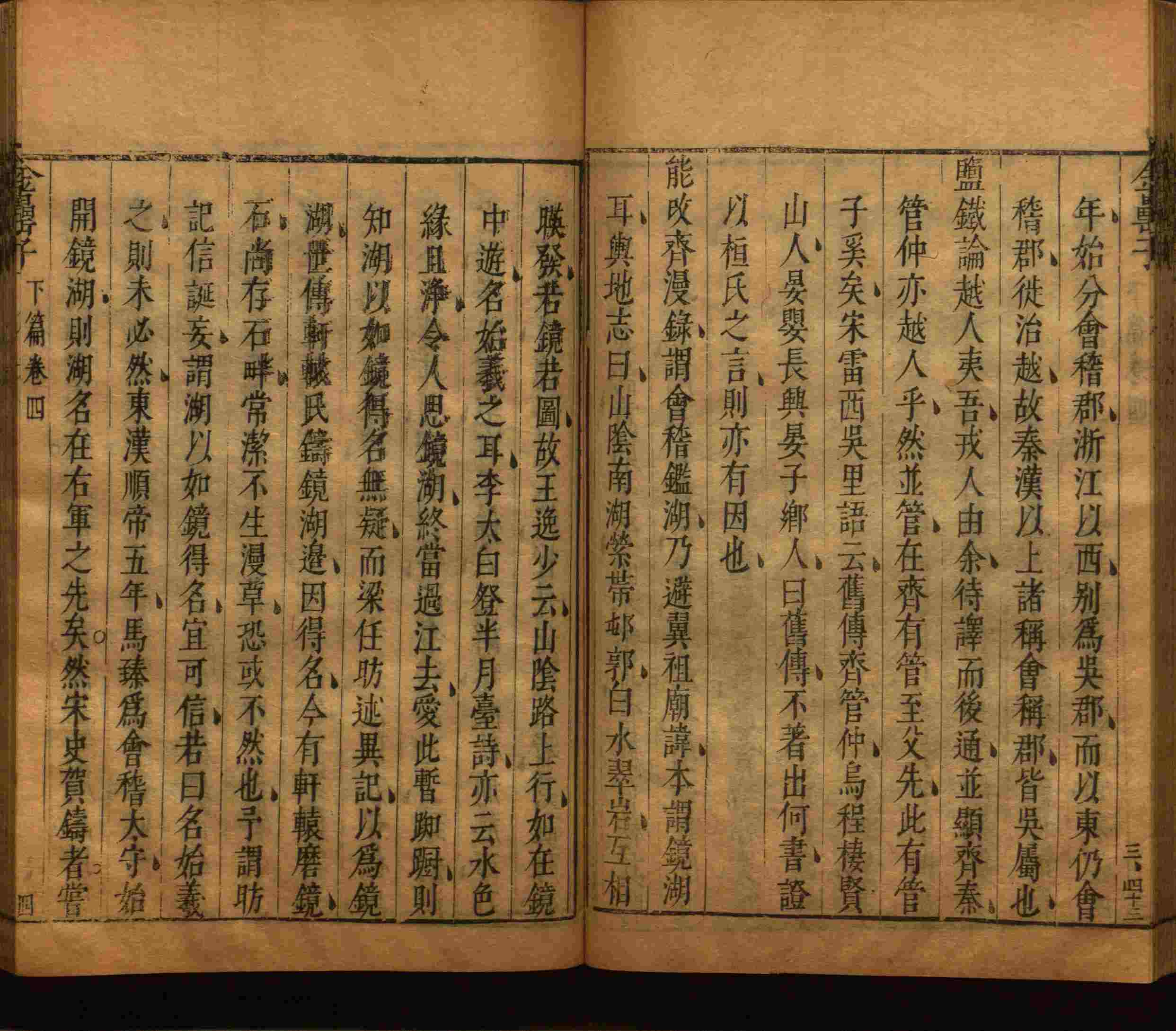 语文老师推荐的小学笔画字帖打印是什么字帖啊