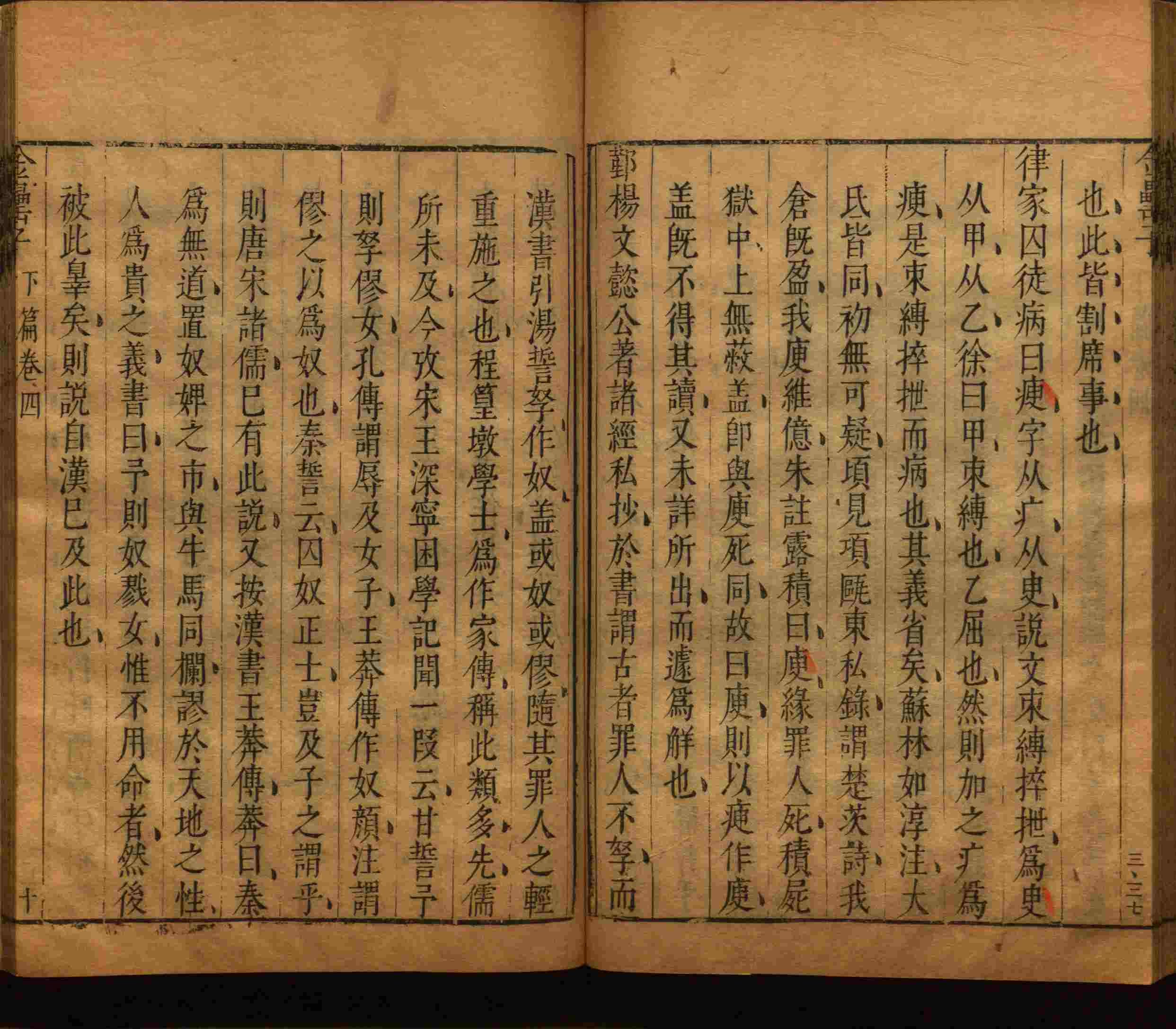 语文老师推荐的小学笔画字帖打印是什么字帖啊