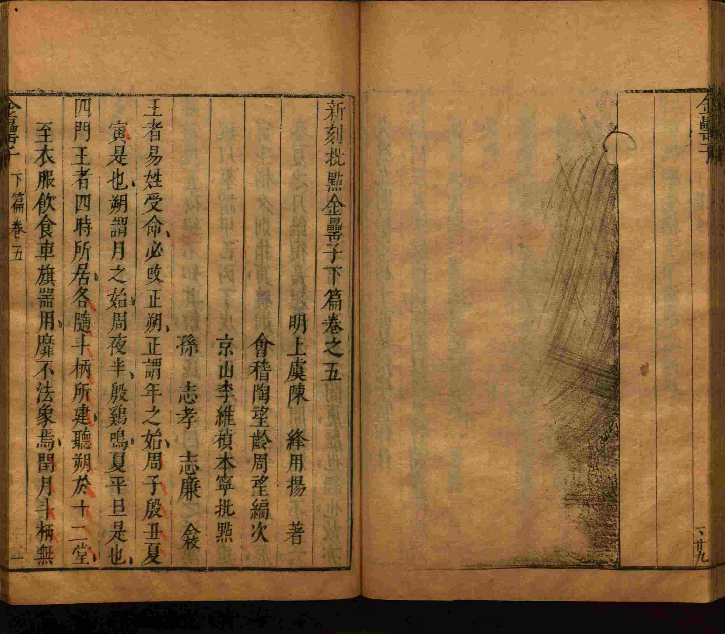 语文老师推荐的部编版一年级语文上册字帖打印是什么字帖啊