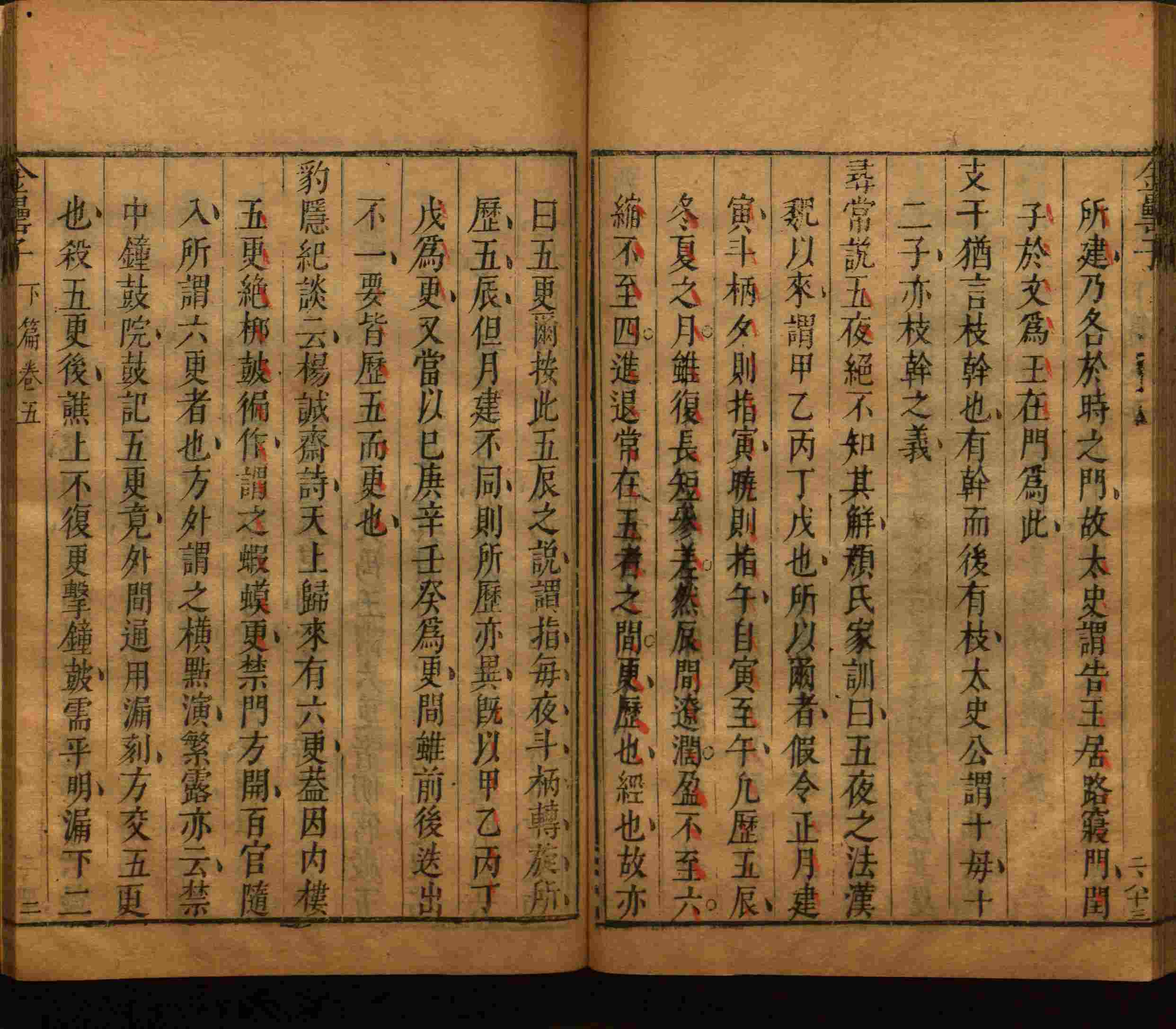 语文老师推荐的部编版一年级语文上册字帖打印是什么字帖啊