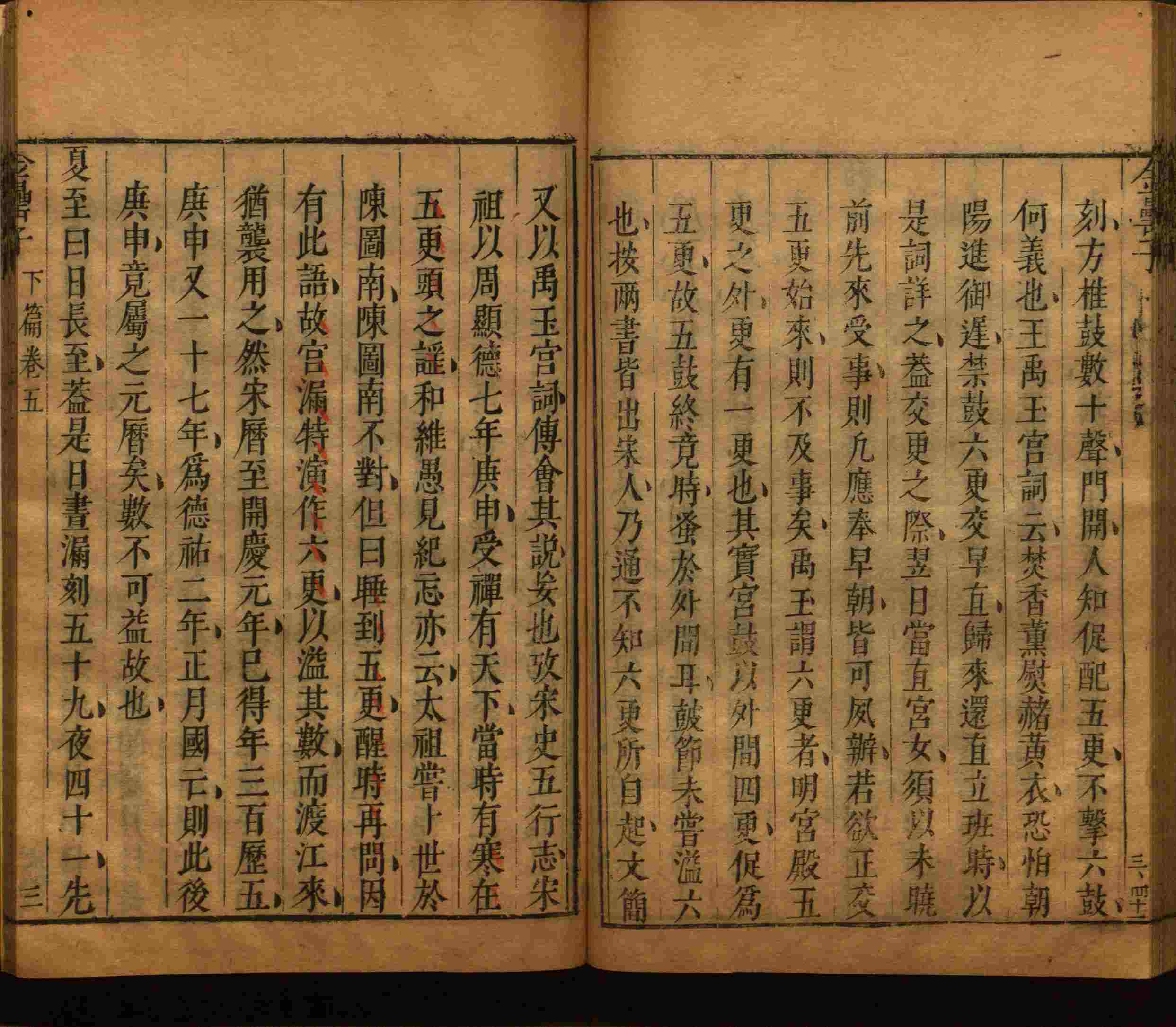 语文老师推荐的部编版一年级语文上册字帖打印是什么字帖啊