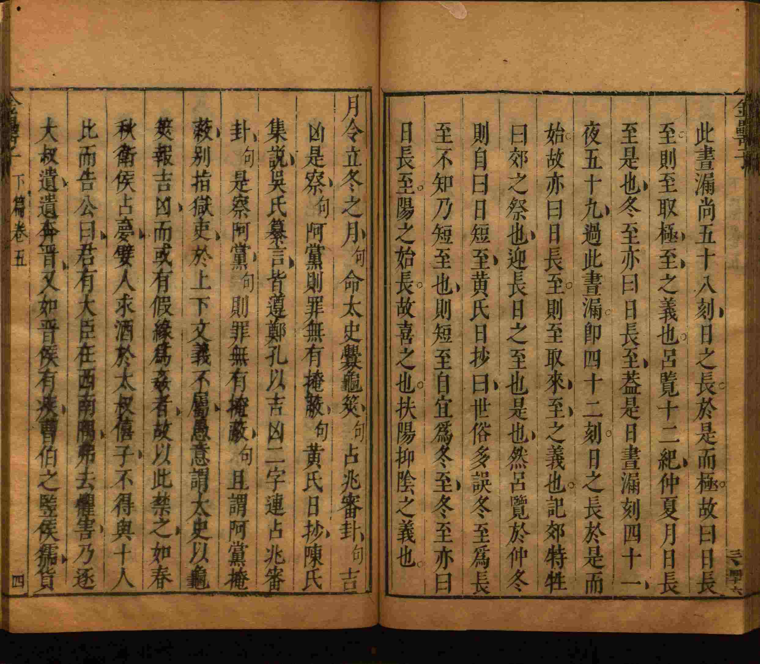 语文老师推荐的部编版一年级语文上册字帖打印是什么字帖啊