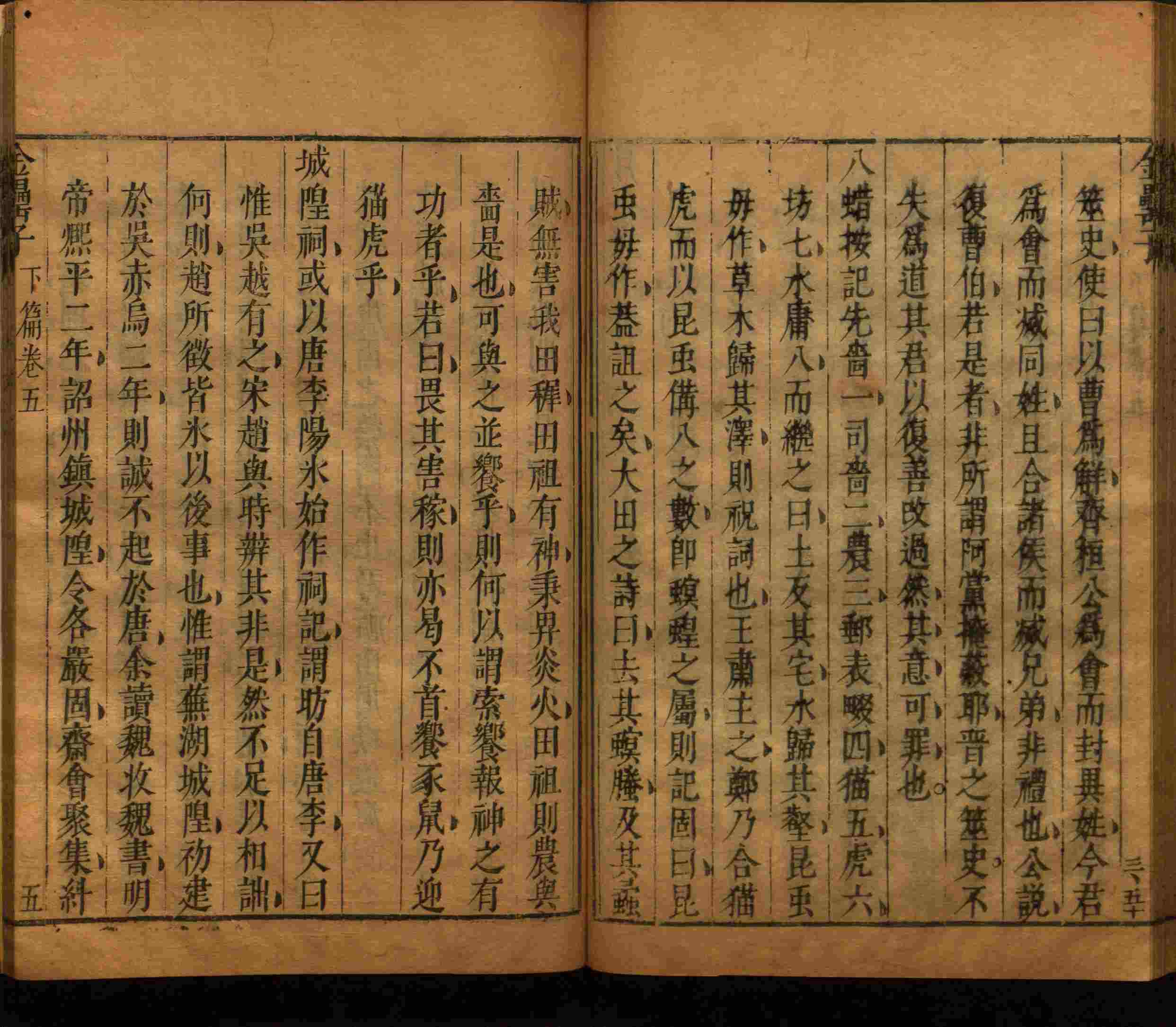 语文老师推荐的部编版一年级语文上册字帖打印是什么字帖啊