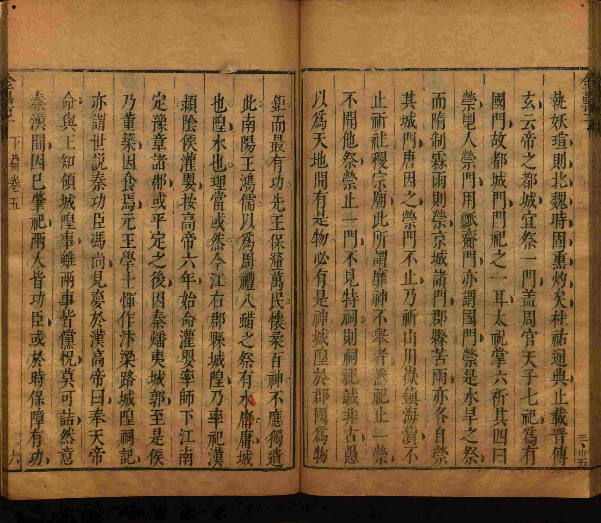 语文老师推荐的部编版一年级语文上册字帖打印是什么字帖啊