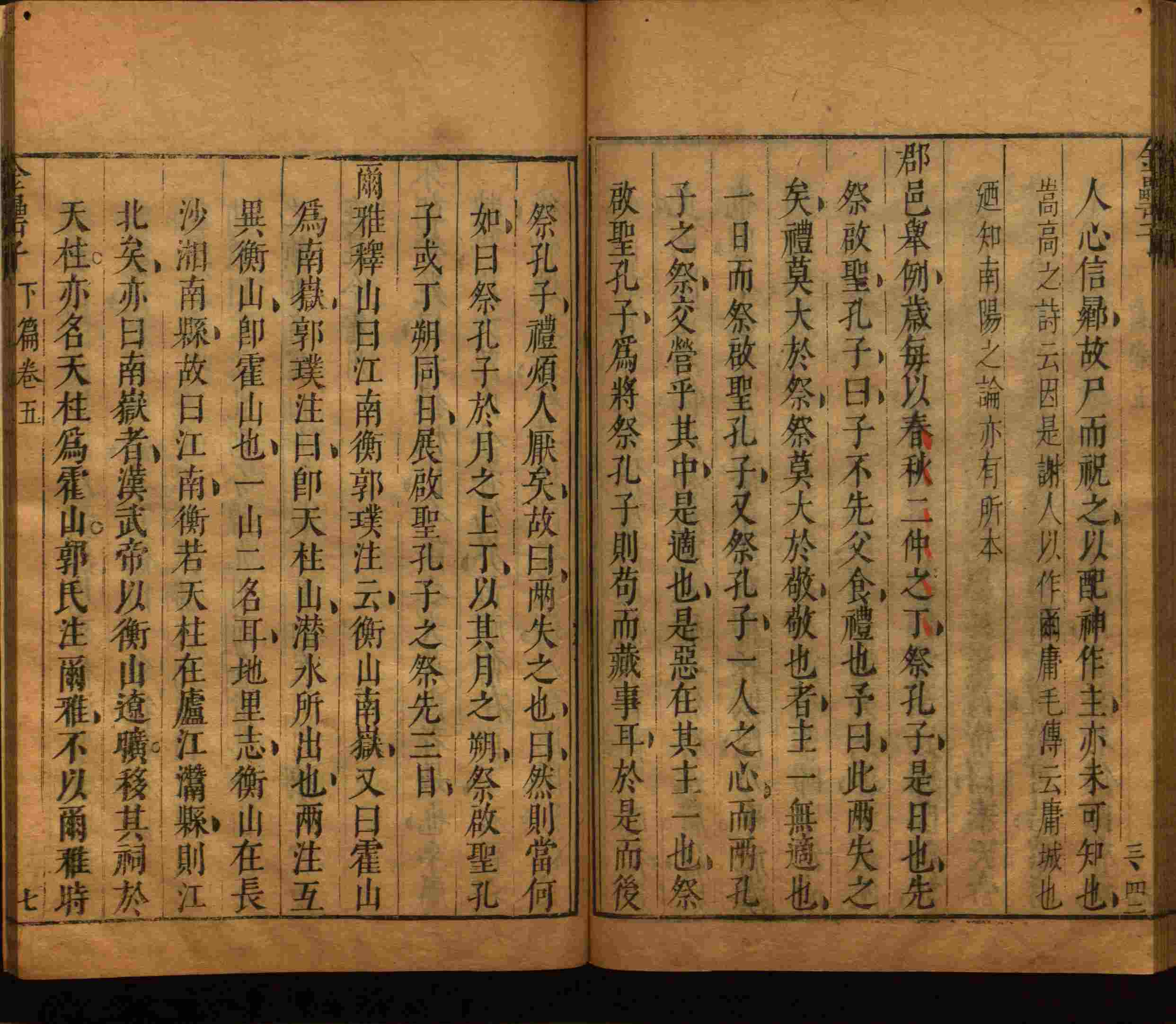 语文老师推荐的部编版一年级语文上册字帖打印是什么字帖啊