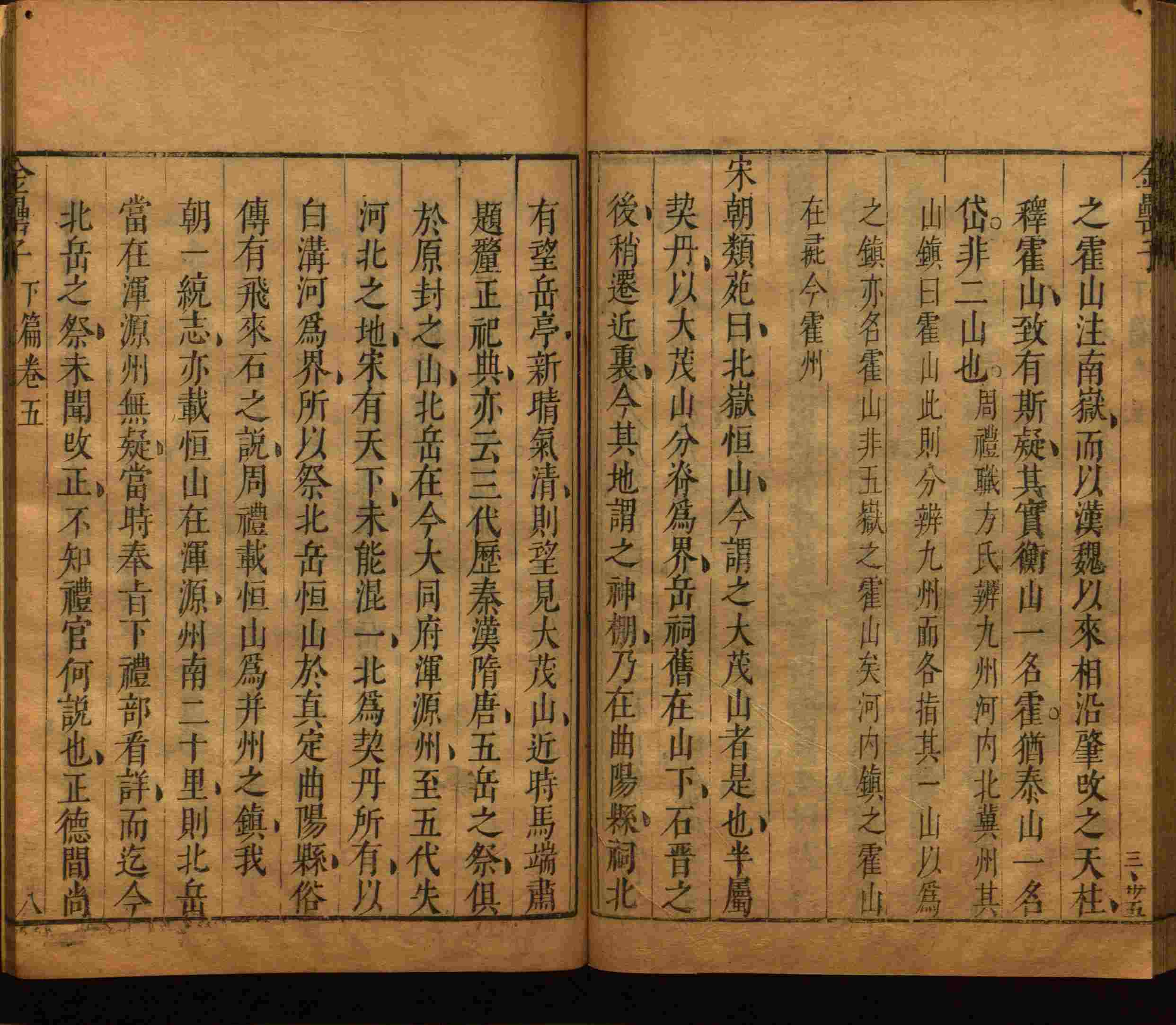 语文老师推荐的部编版一年级语文上册字帖打印是什么字帖啊
