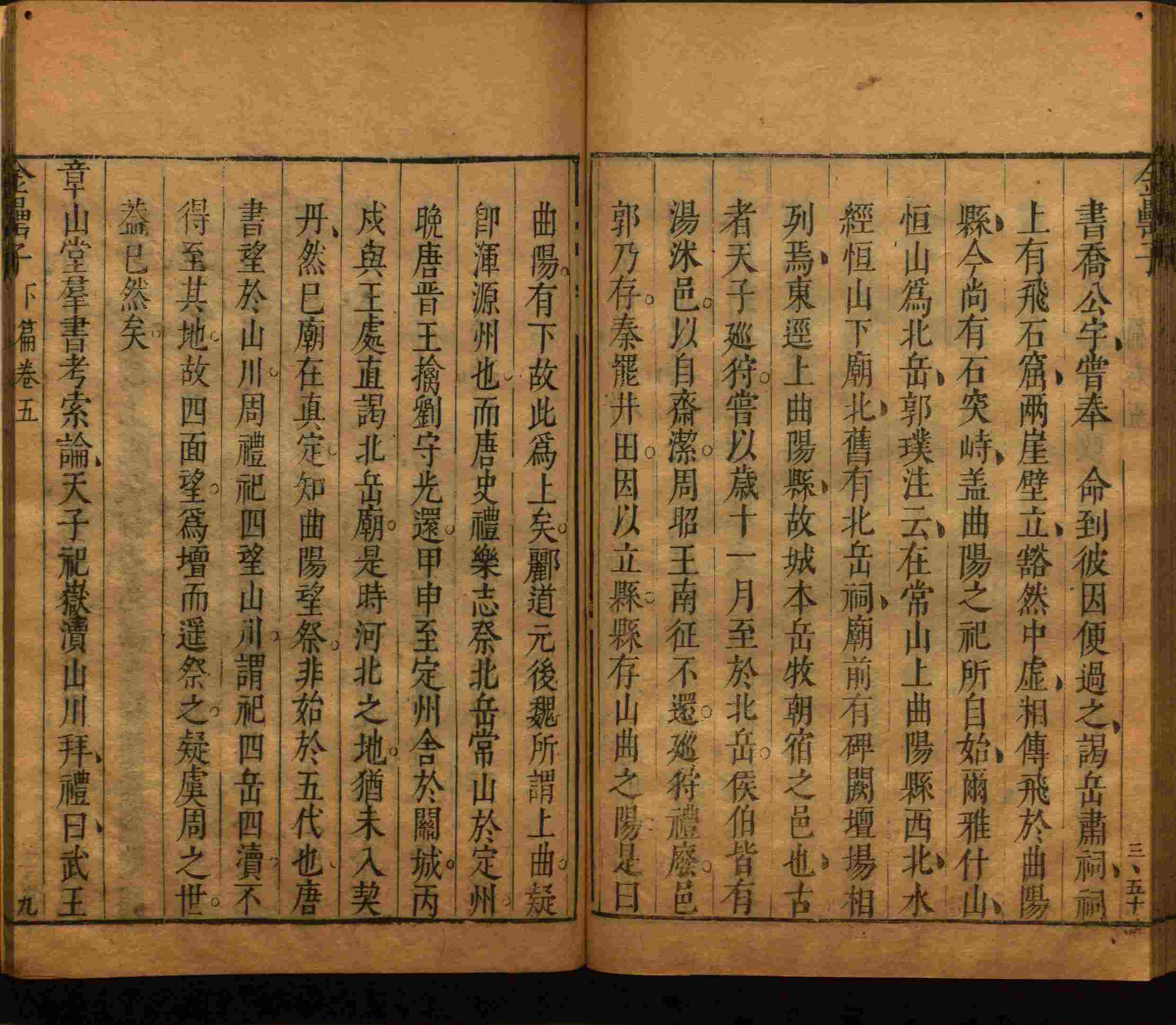 语文老师推荐的部编版一年级语文上册字帖打印是什么字帖啊