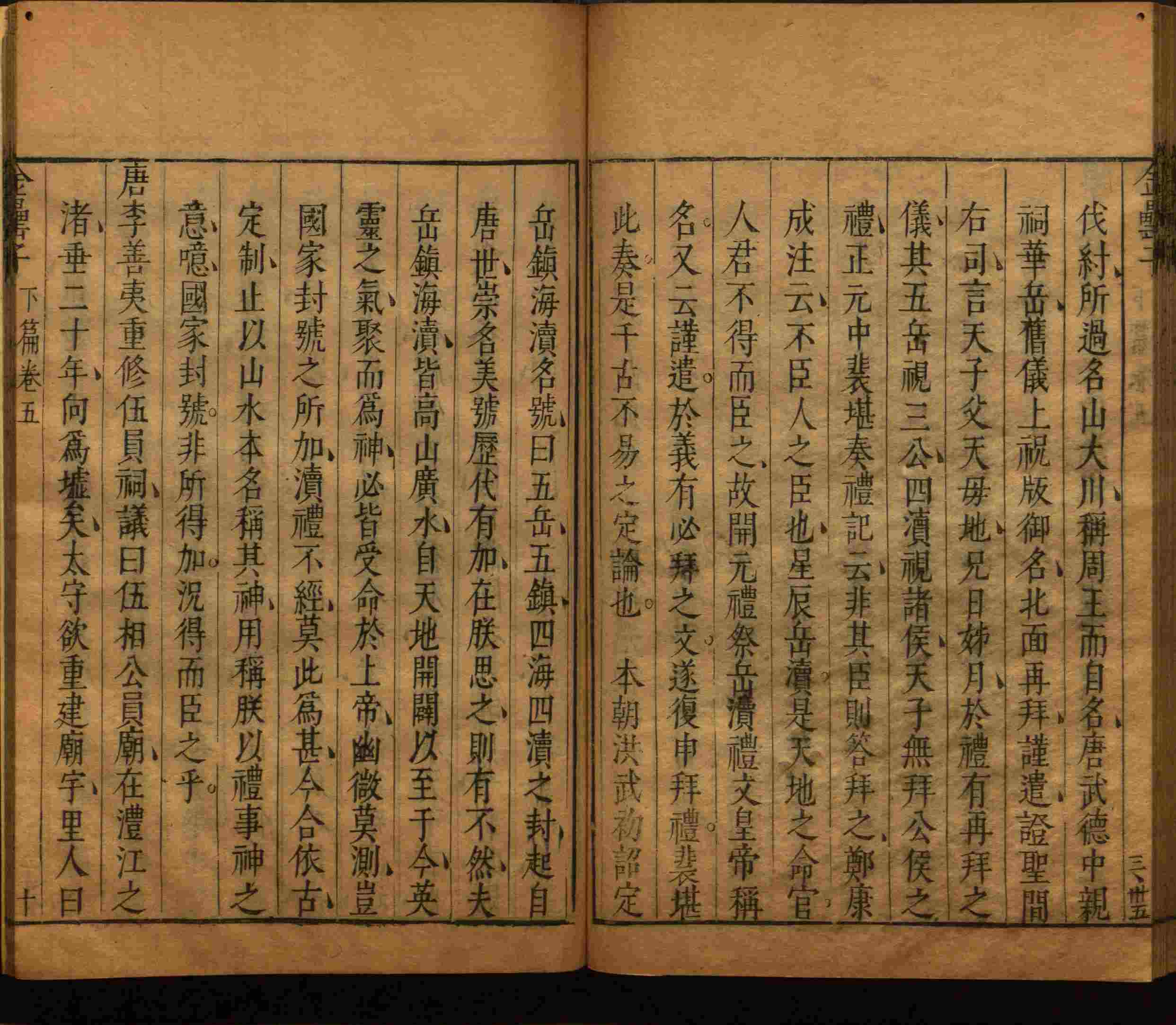 语文老师推荐的部编版一年级语文上册字帖打印是什么字帖啊