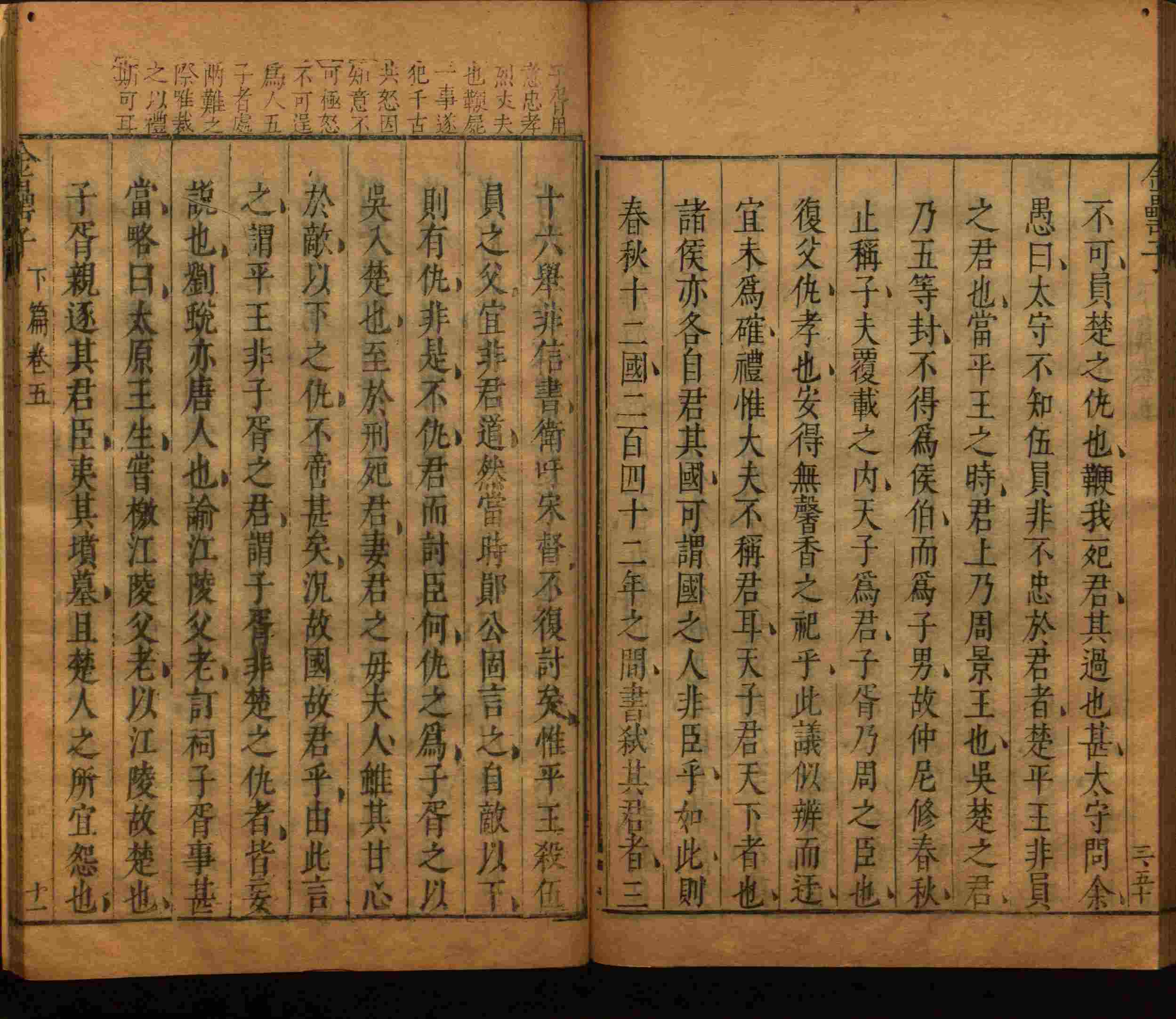 语文老师推荐的部编版一年级语文上册字帖打印是什么字帖啊