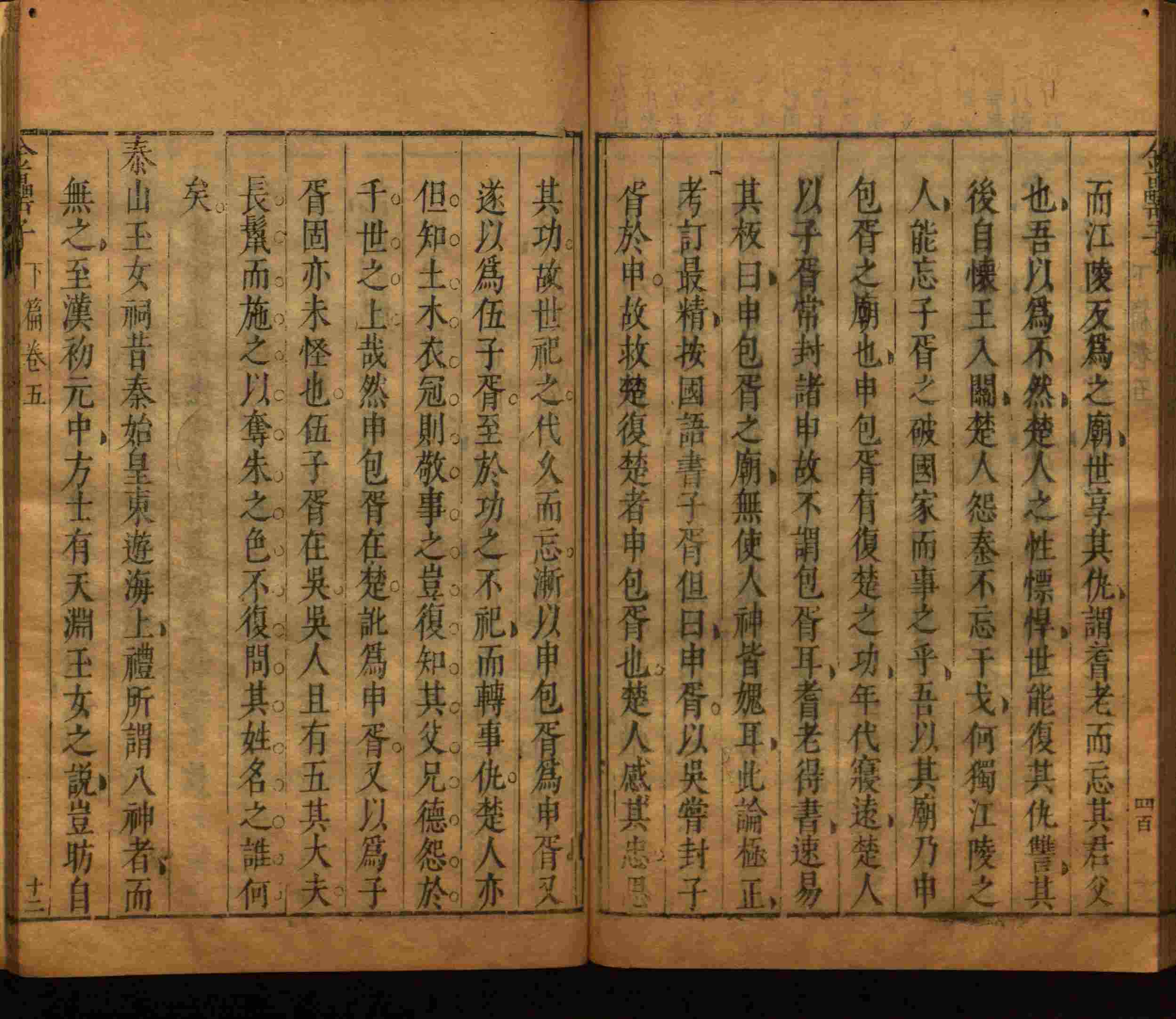 语文老师推荐的部编版一年级语文上册字帖打印是什么字帖啊