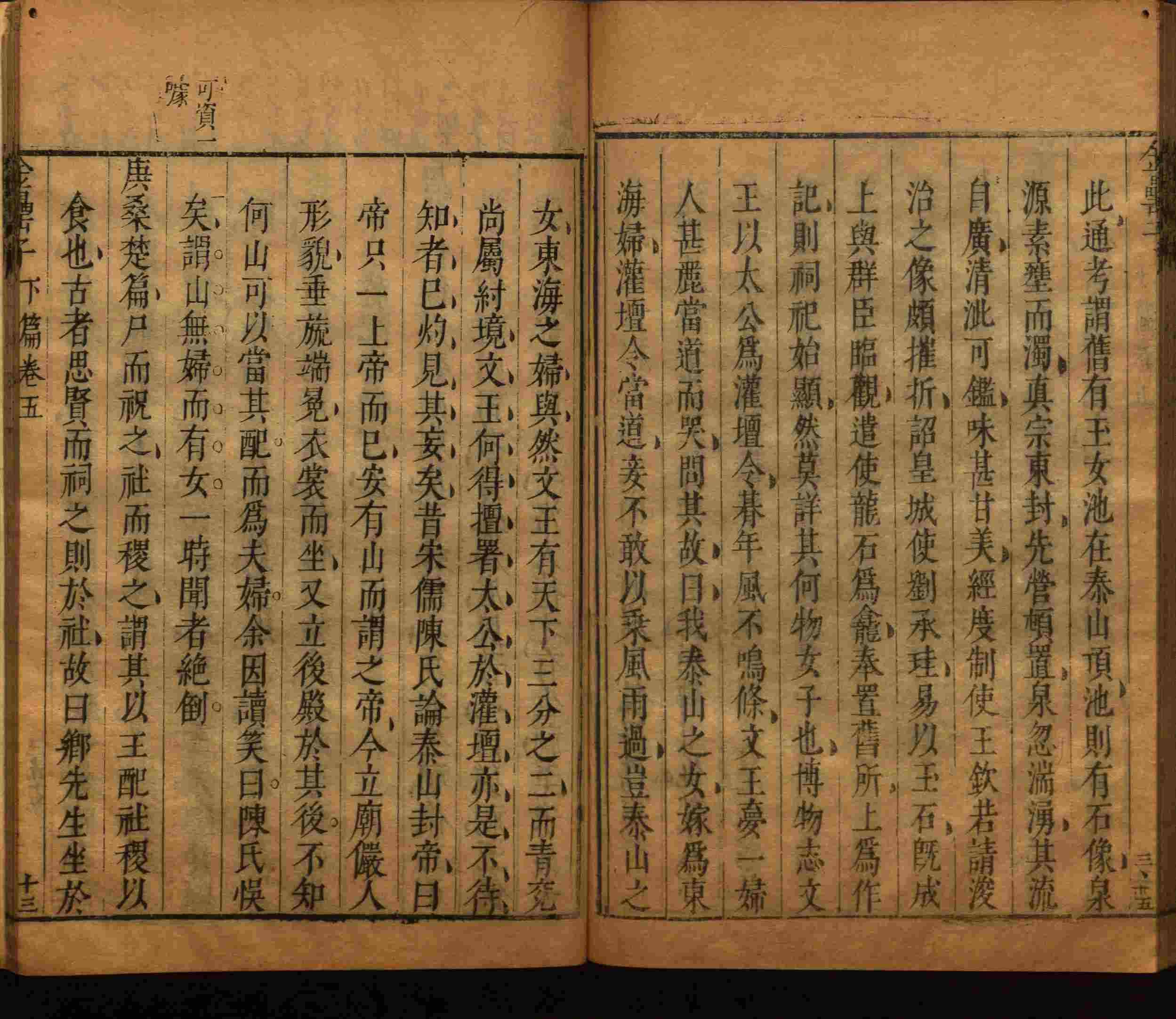 语文老师推荐的部编版一年级语文上册字帖打印是什么字帖啊