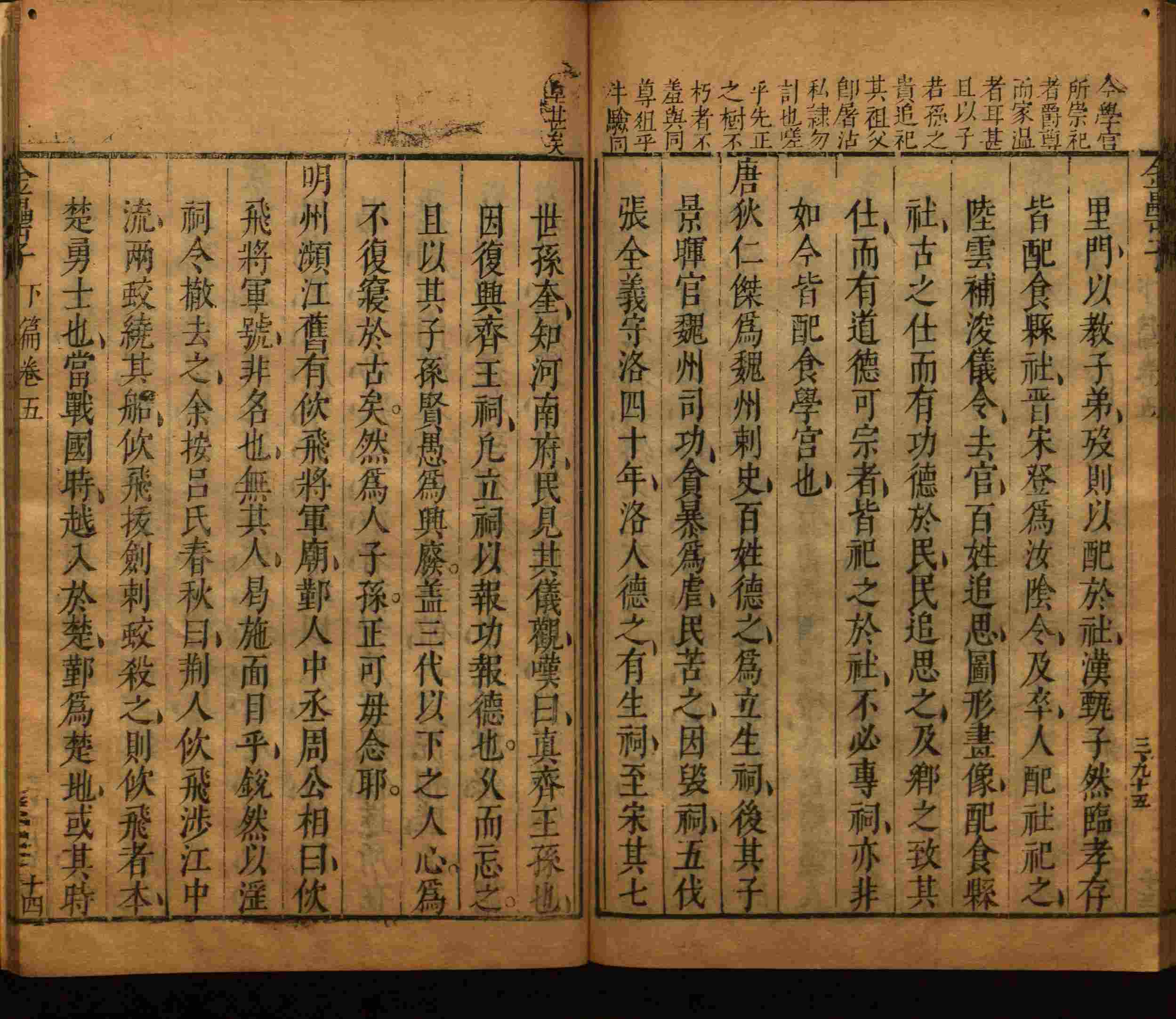 语文老师推荐的部编版一年级语文上册字帖打印是什么字帖啊