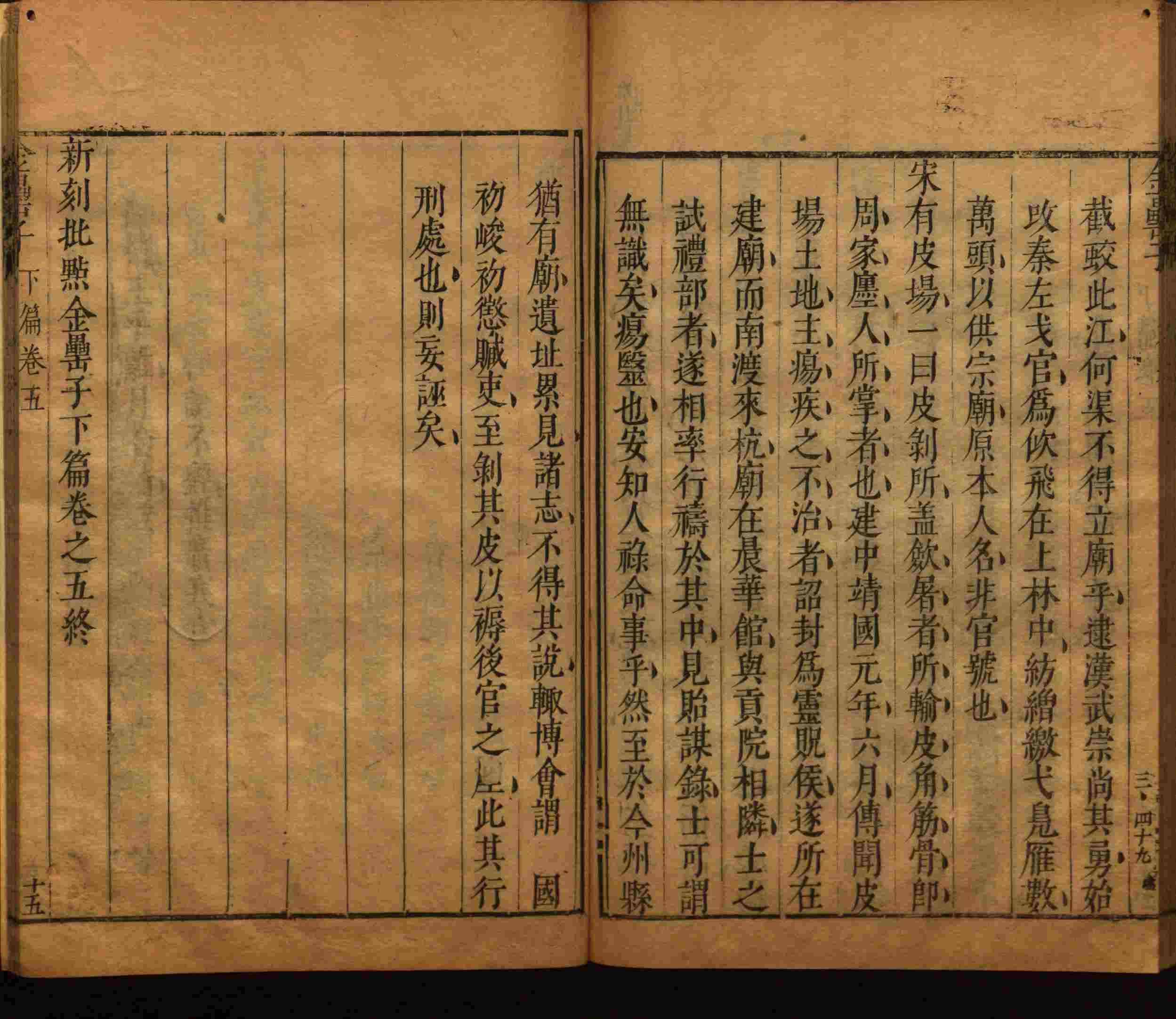 语文老师推荐的部编版一年级语文上册字帖打印是什么字帖啊