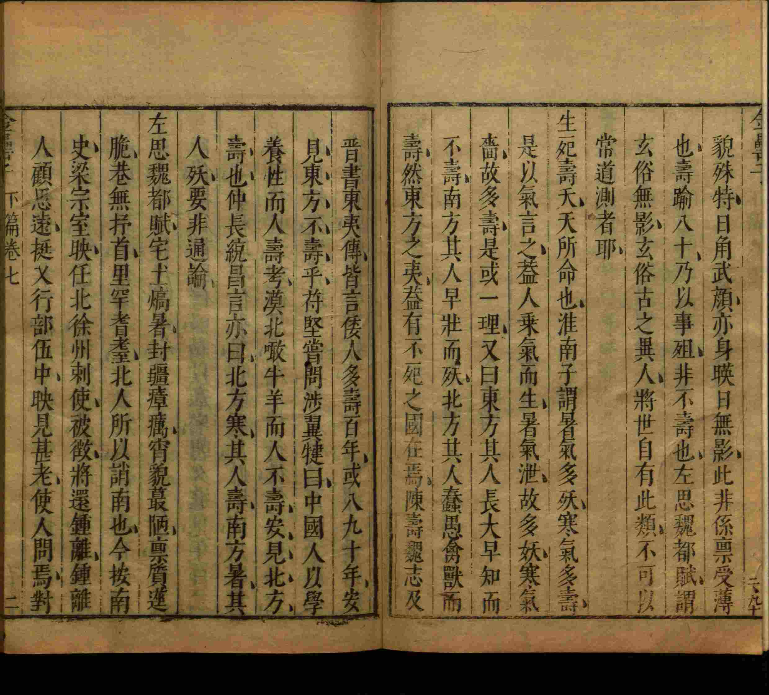 语文老师推荐的一年级练字字帖电子版是什么字帖啊