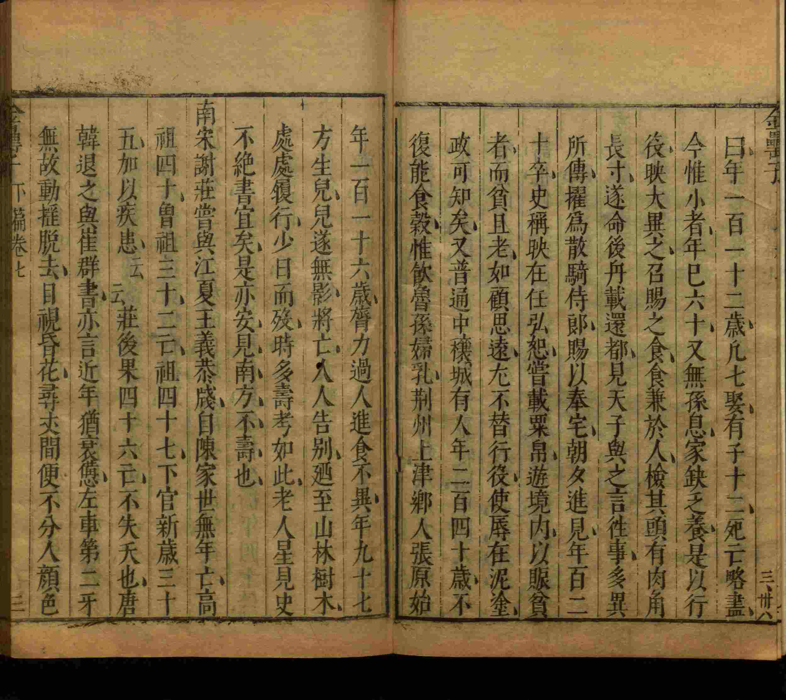 语文老师推荐的一年级练字字帖电子版是什么字帖啊