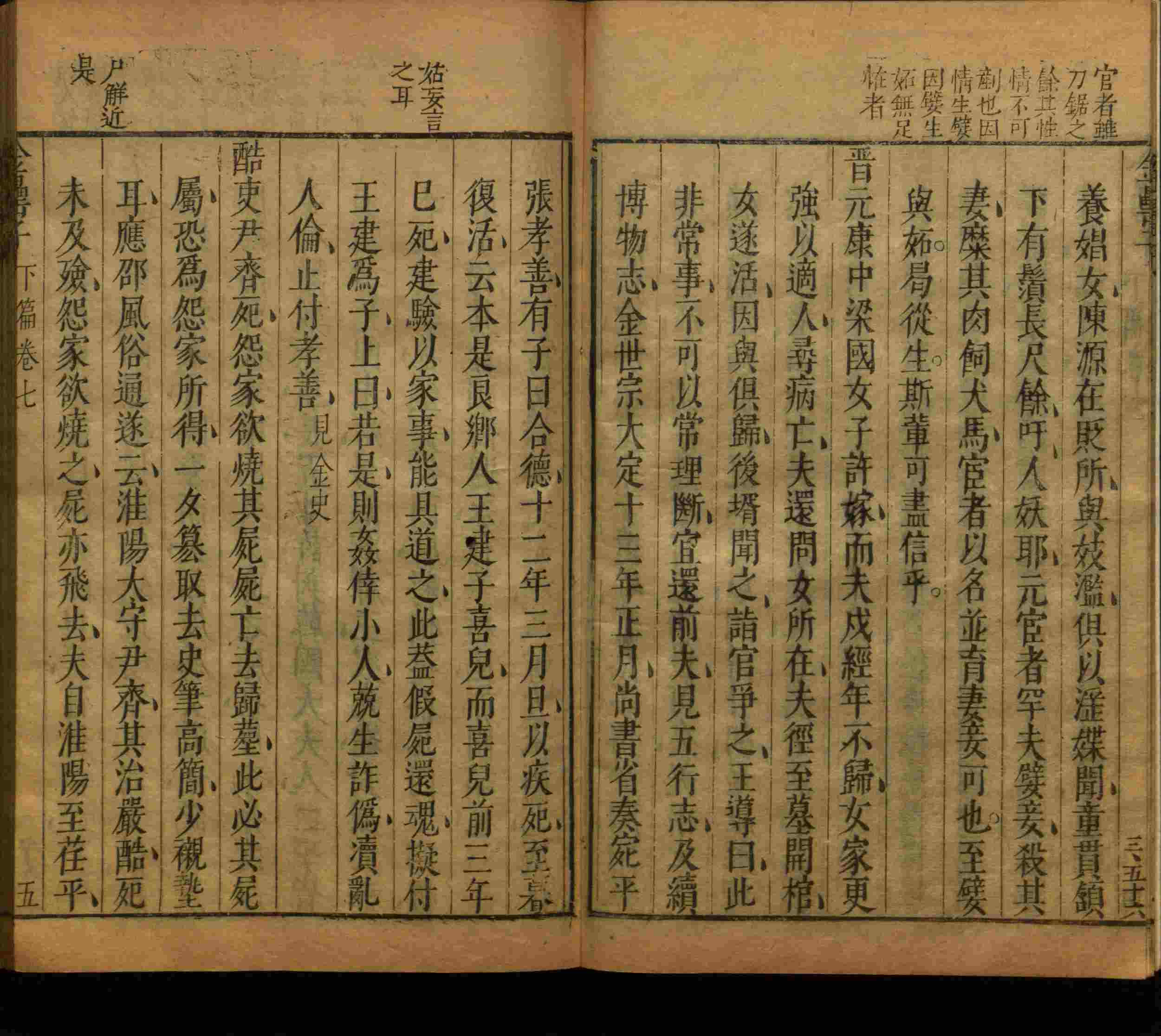语文老师推荐的一年级练字字帖电子版是什么字帖啊