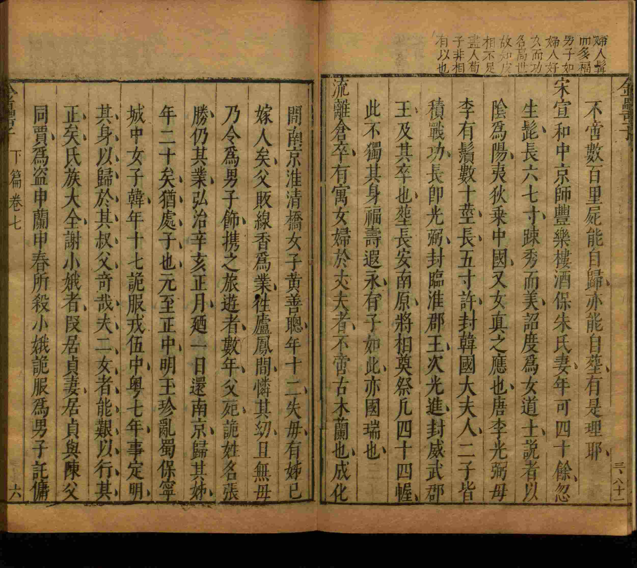 语文老师推荐的一年级练字字帖电子版是什么字帖啊