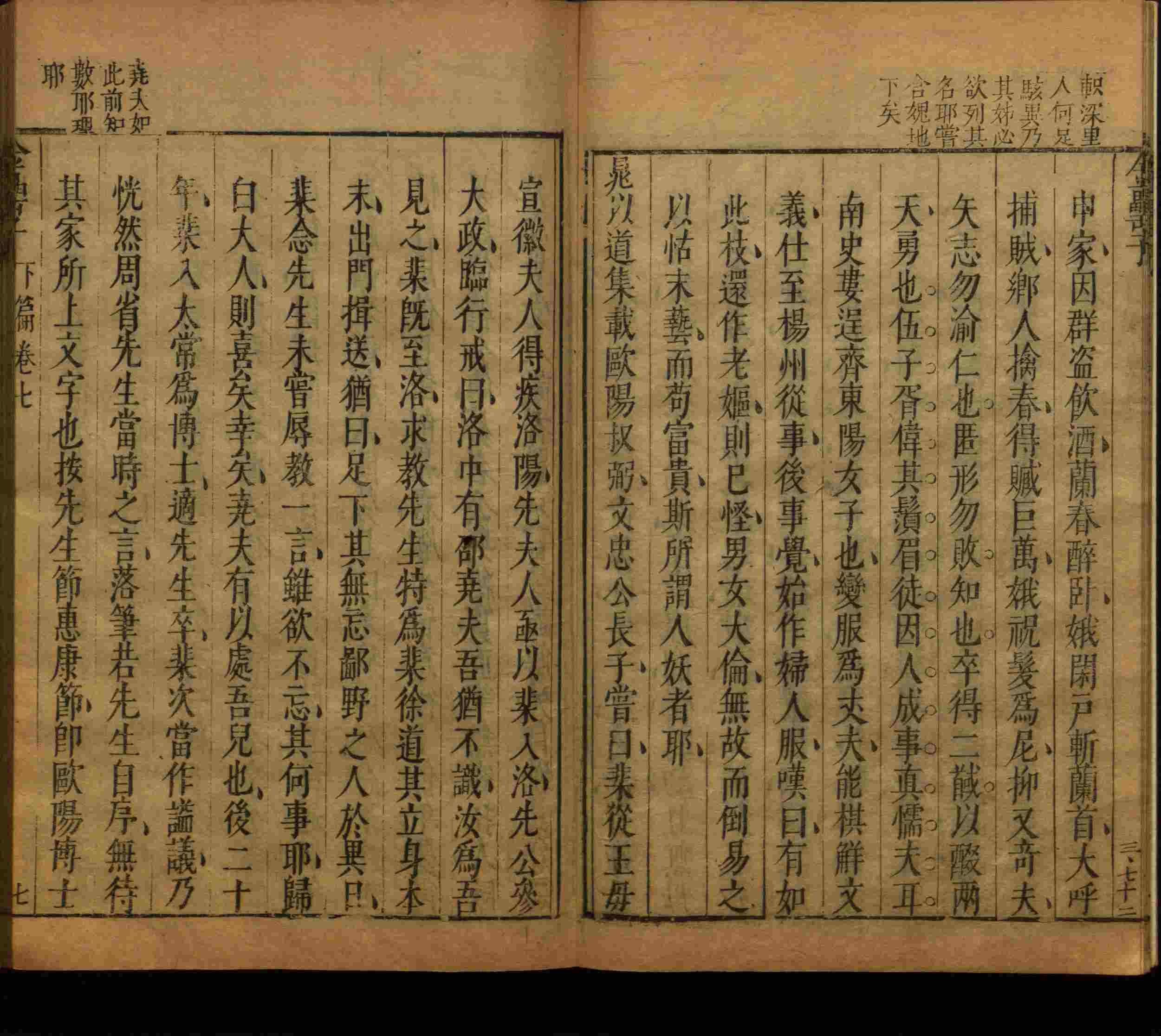 语文老师推荐的一年级练字字帖电子版是什么字帖啊