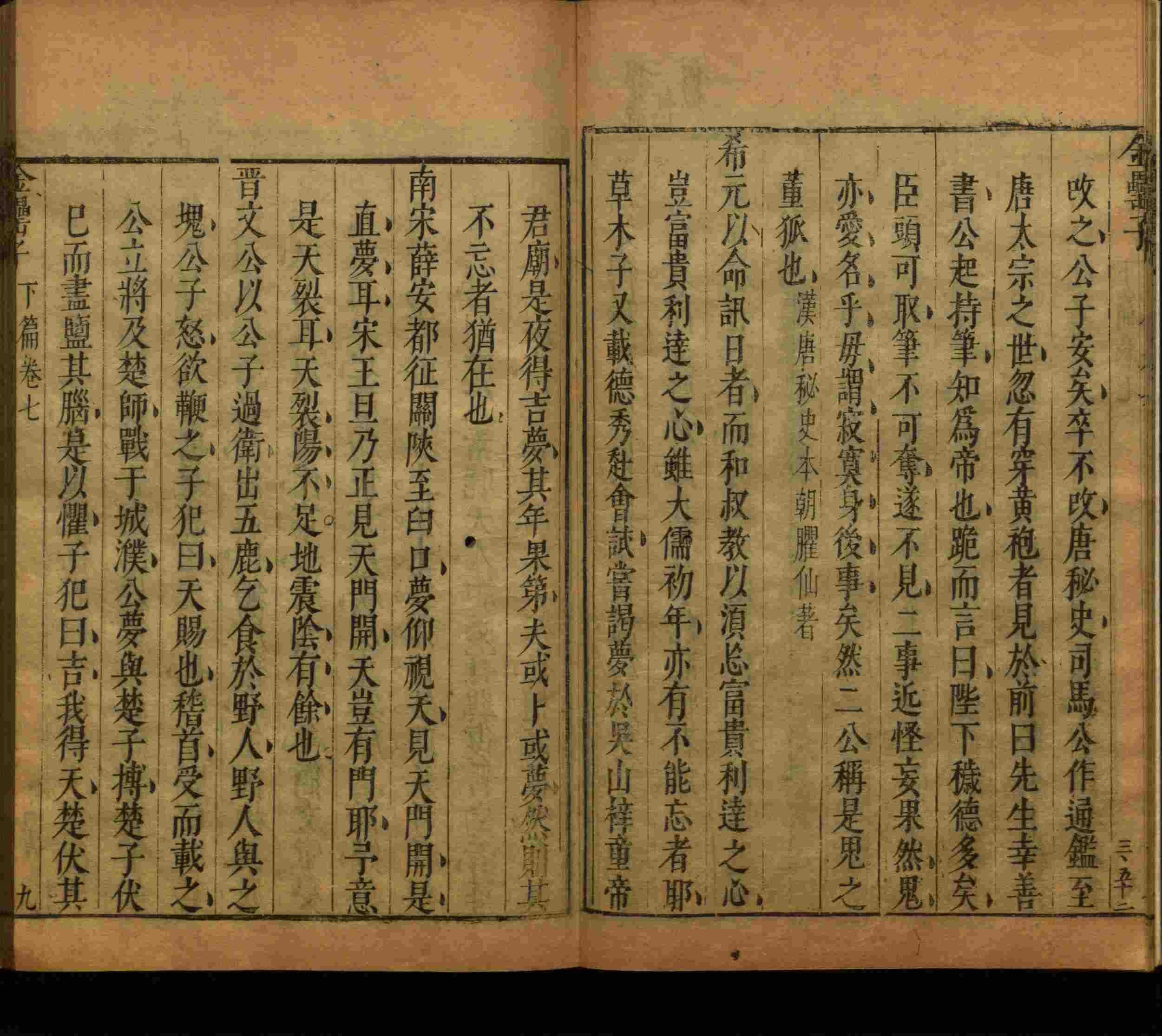 语文老师推荐的一年级练字字帖电子版是什么字帖啊