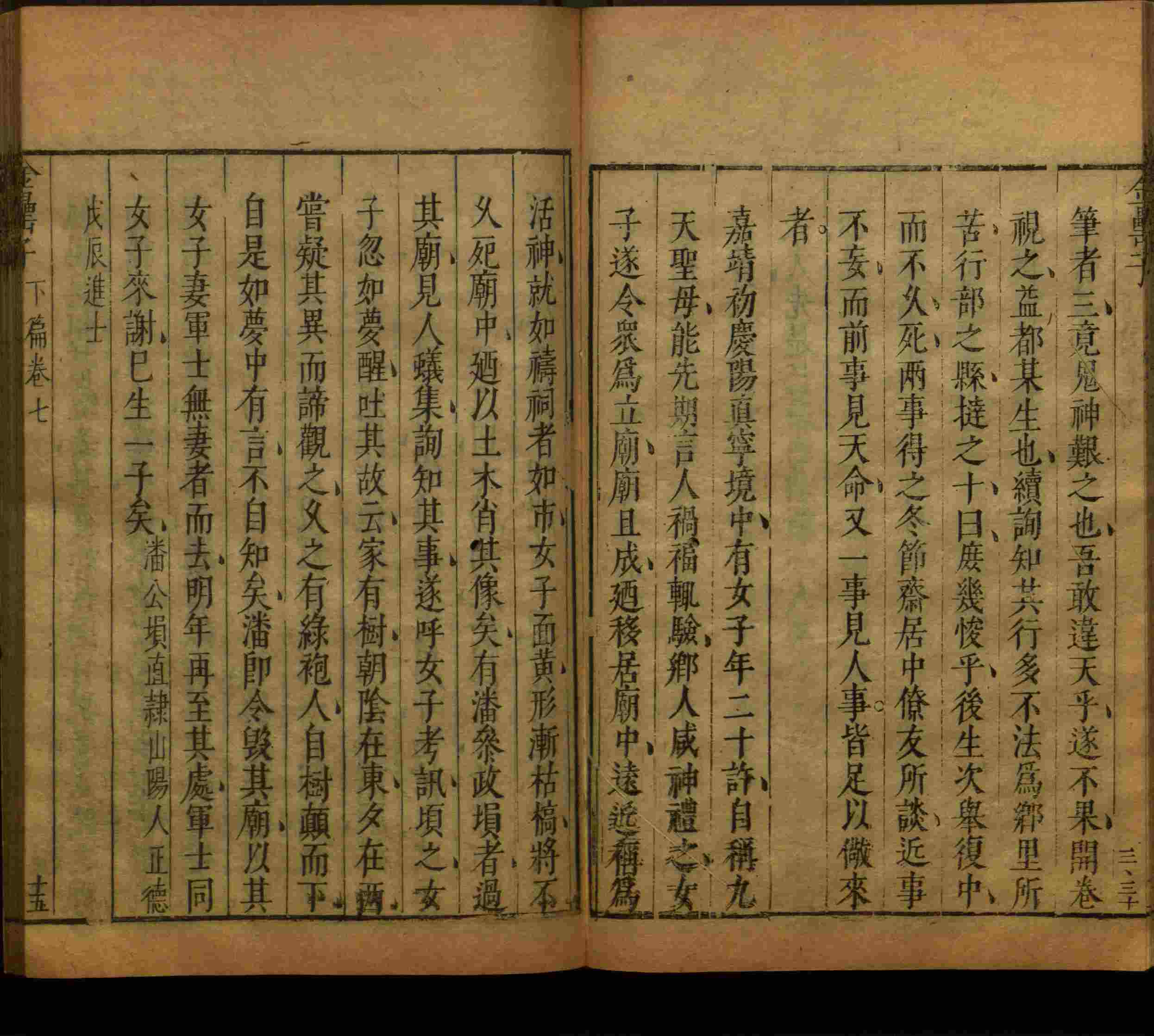语文老师推荐的一年级练字字帖电子版是什么字帖啊