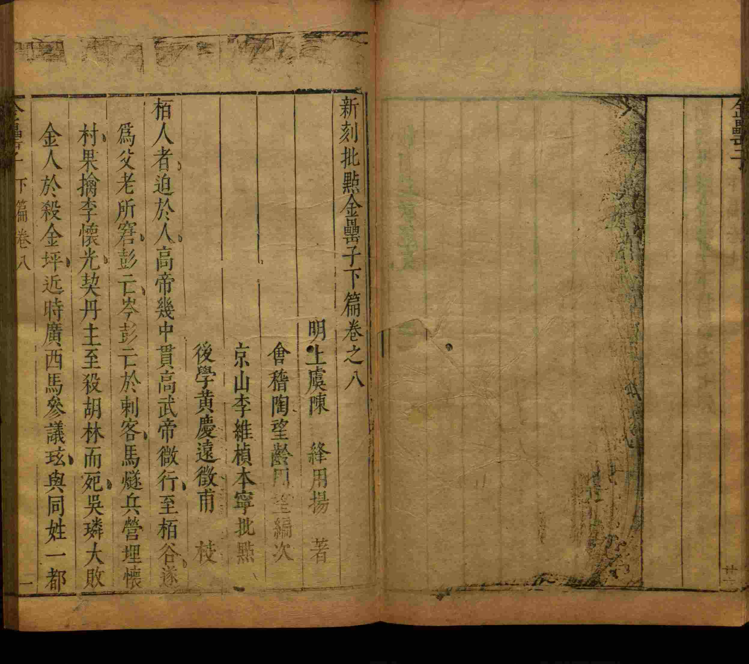 语文老师提到的儿童练字字帖打印免费下载是什么字帖啊