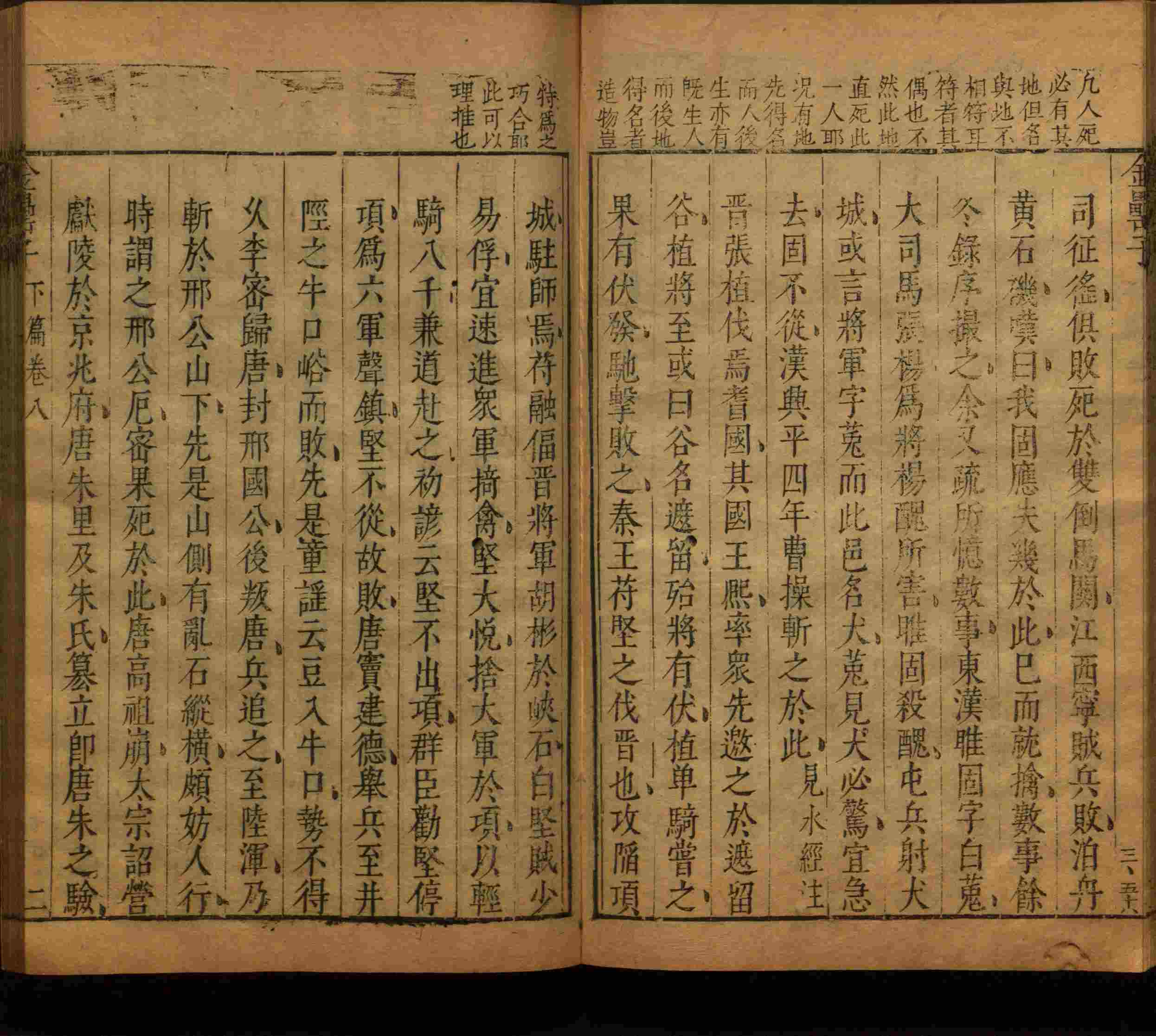 语文老师提到的儿童练字字帖打印免费下载是什么字帖啊