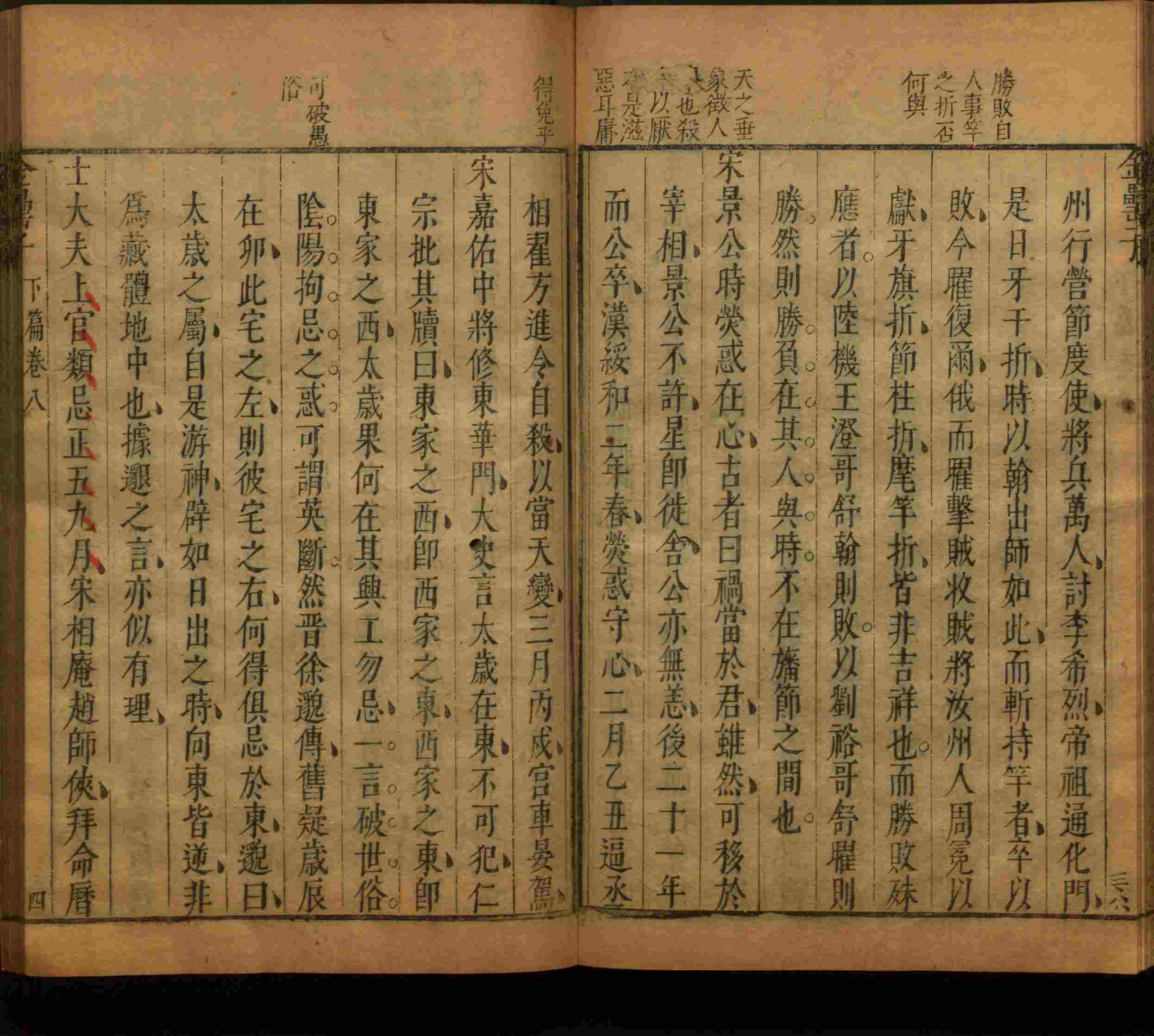 语文老师提到的儿童练字字帖打印免费下载是什么字帖啊