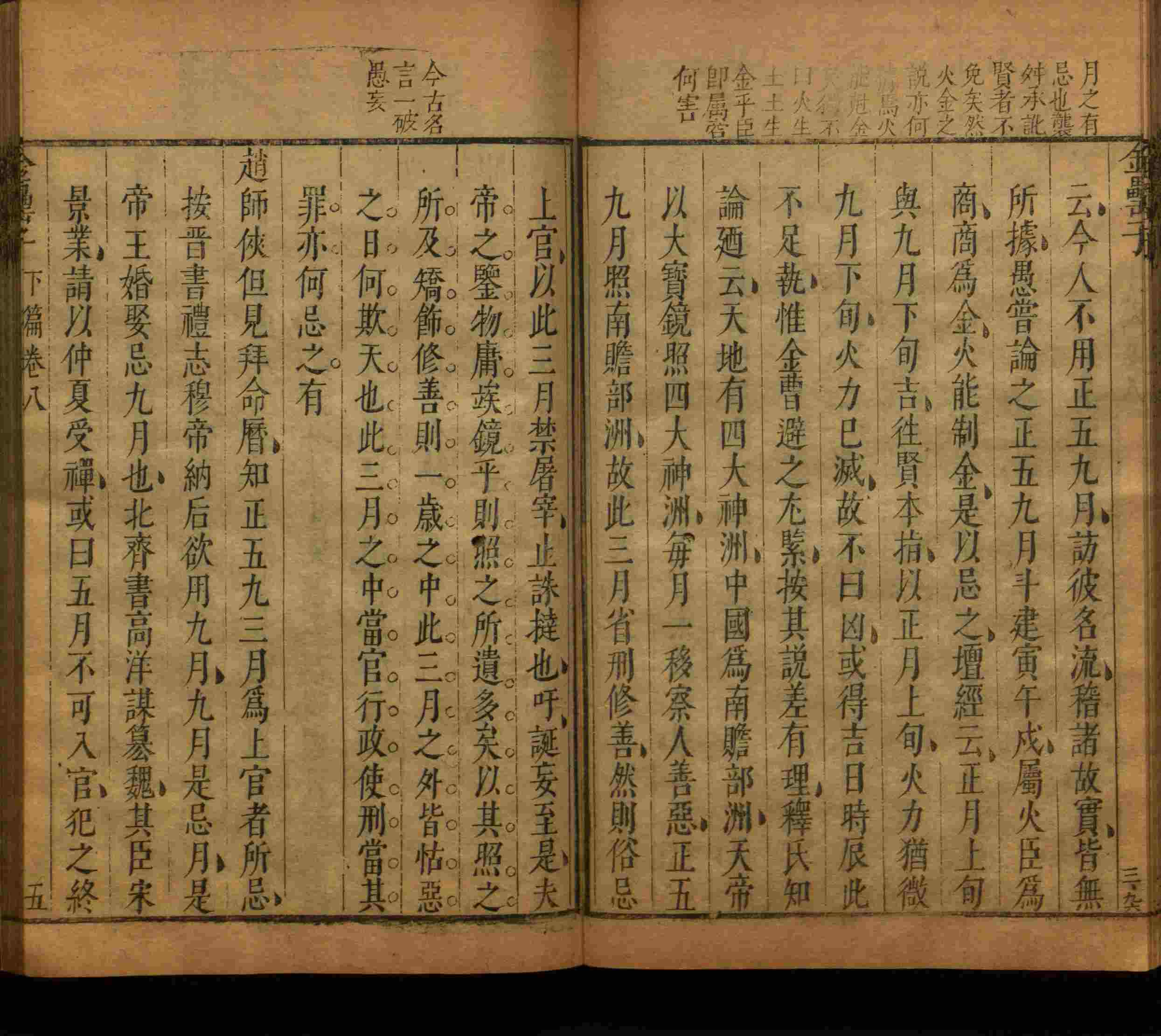 语文老师提到的儿童练字字帖打印免费下载是什么字帖啊