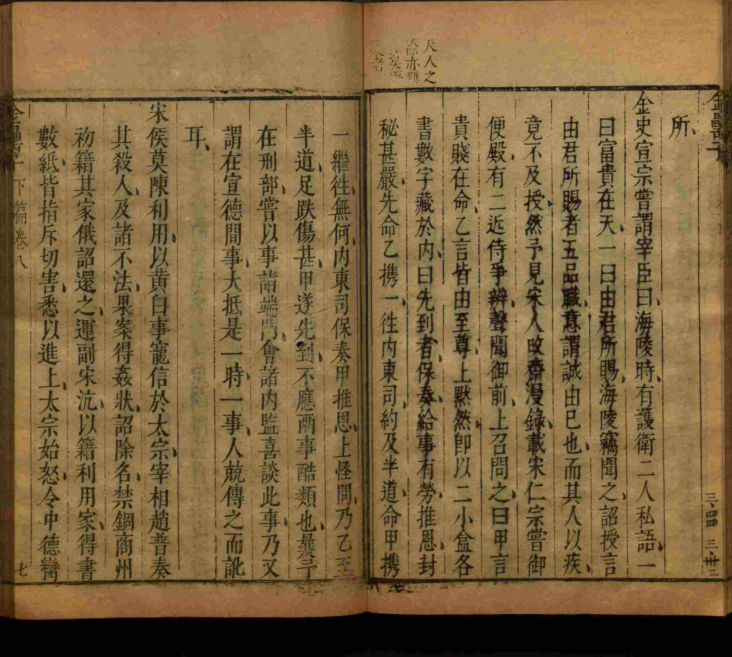 语文老师提到的儿童练字字帖打印免费下载是什么字帖啊