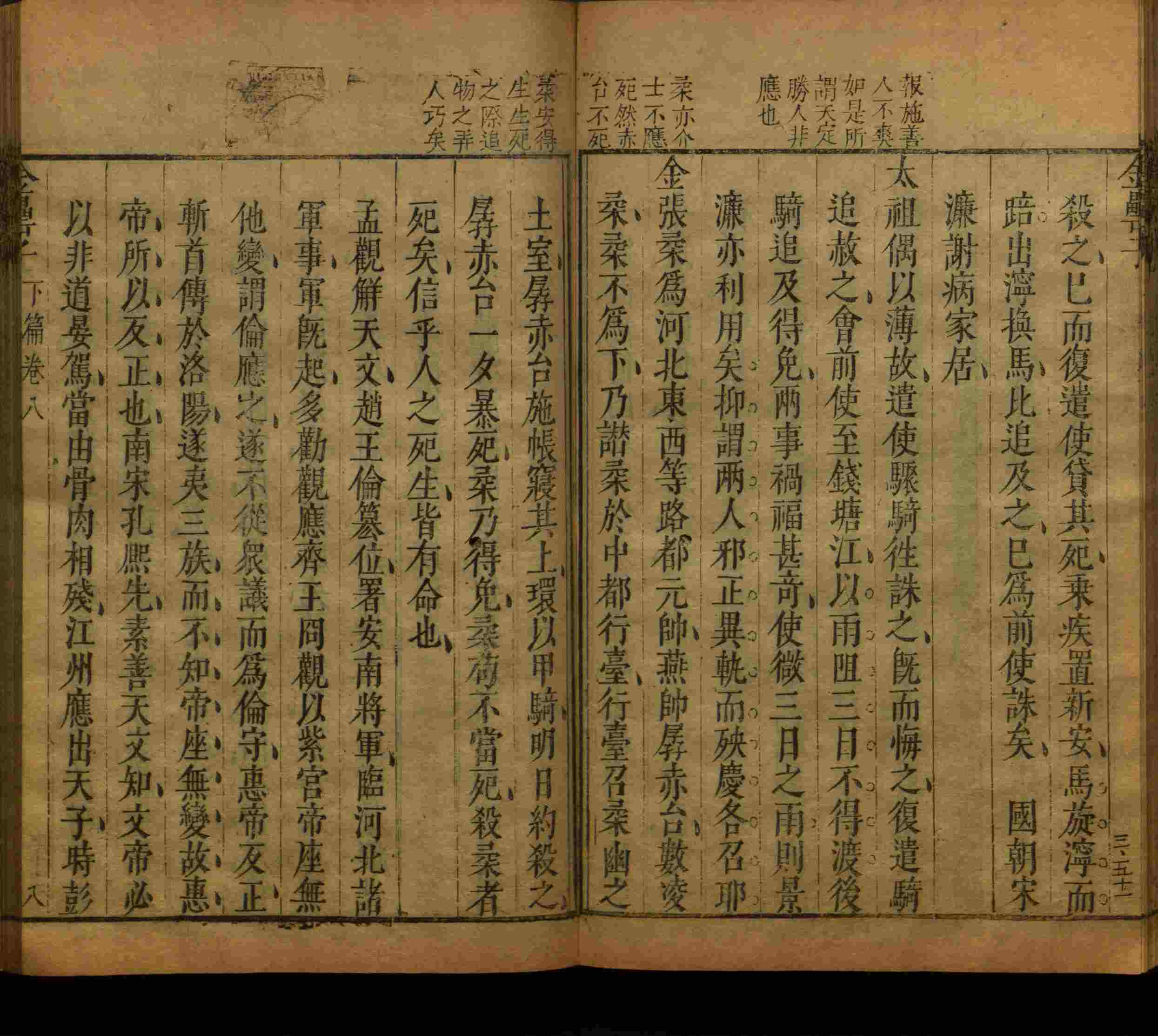 语文老师提到的儿童练字字帖打印免费下载是什么字帖啊