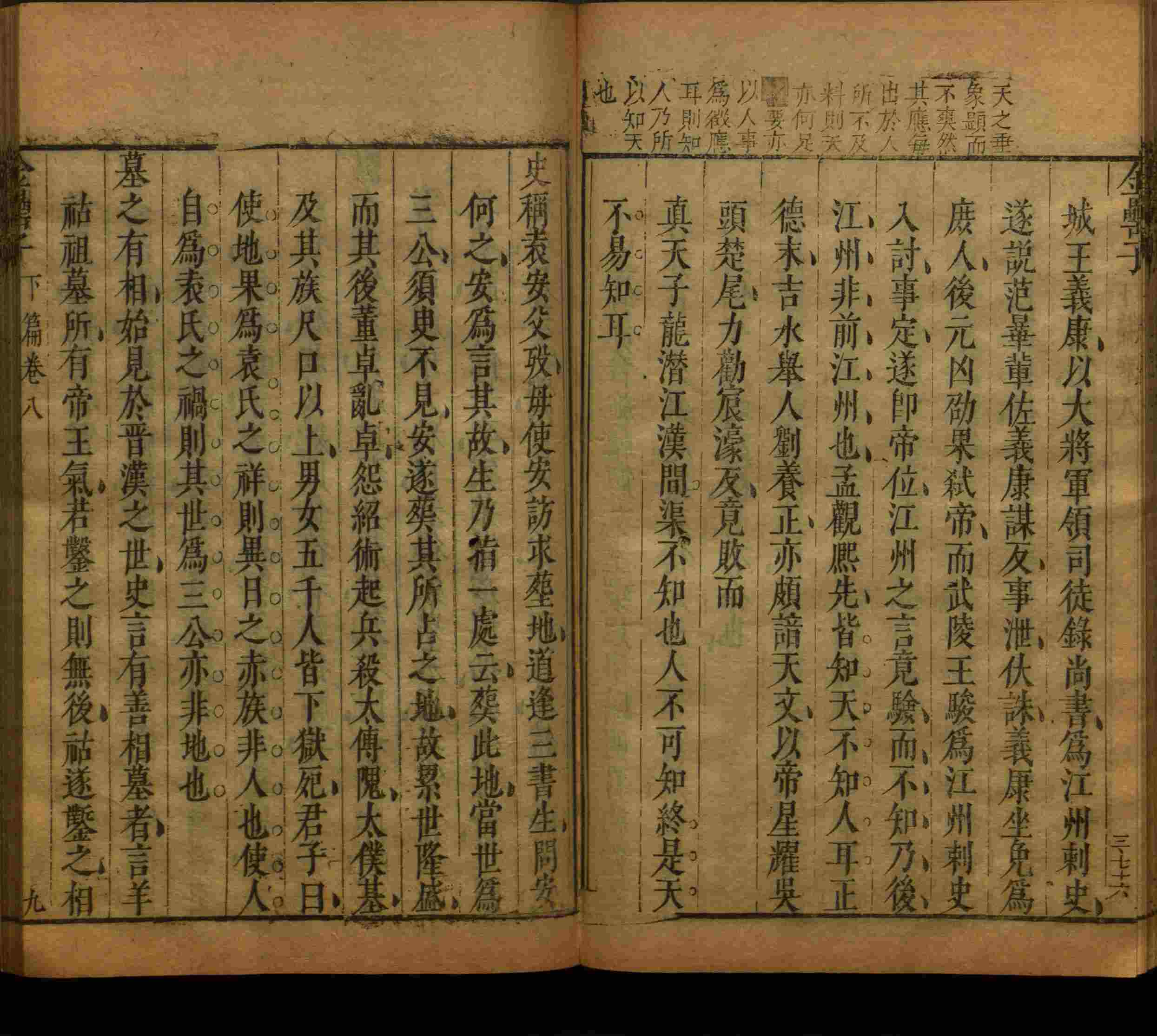 语文老师提到的儿童练字字帖打印免费下载是什么字帖啊