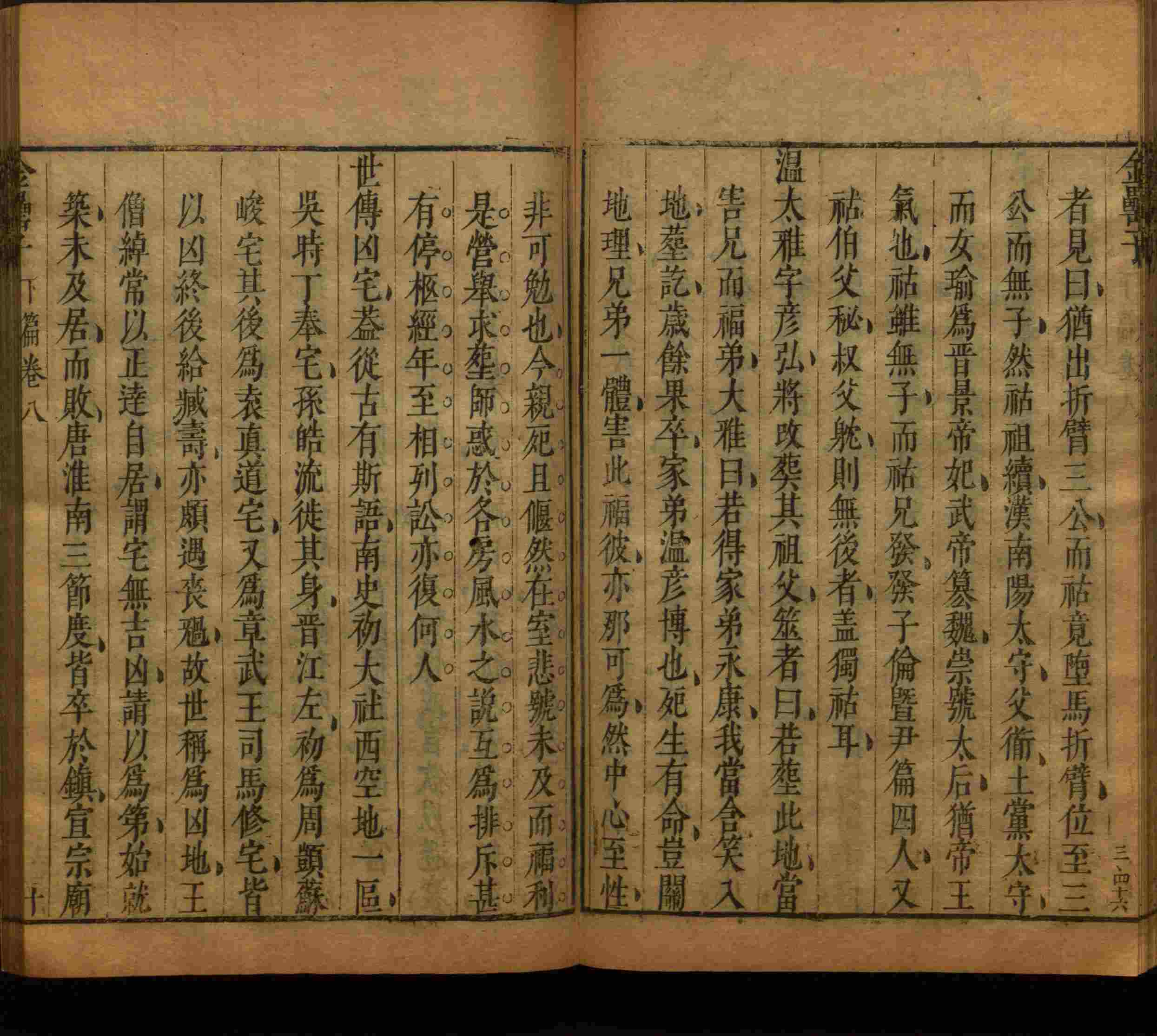 语文老师提到的儿童练字字帖打印免费下载是什么字帖啊
