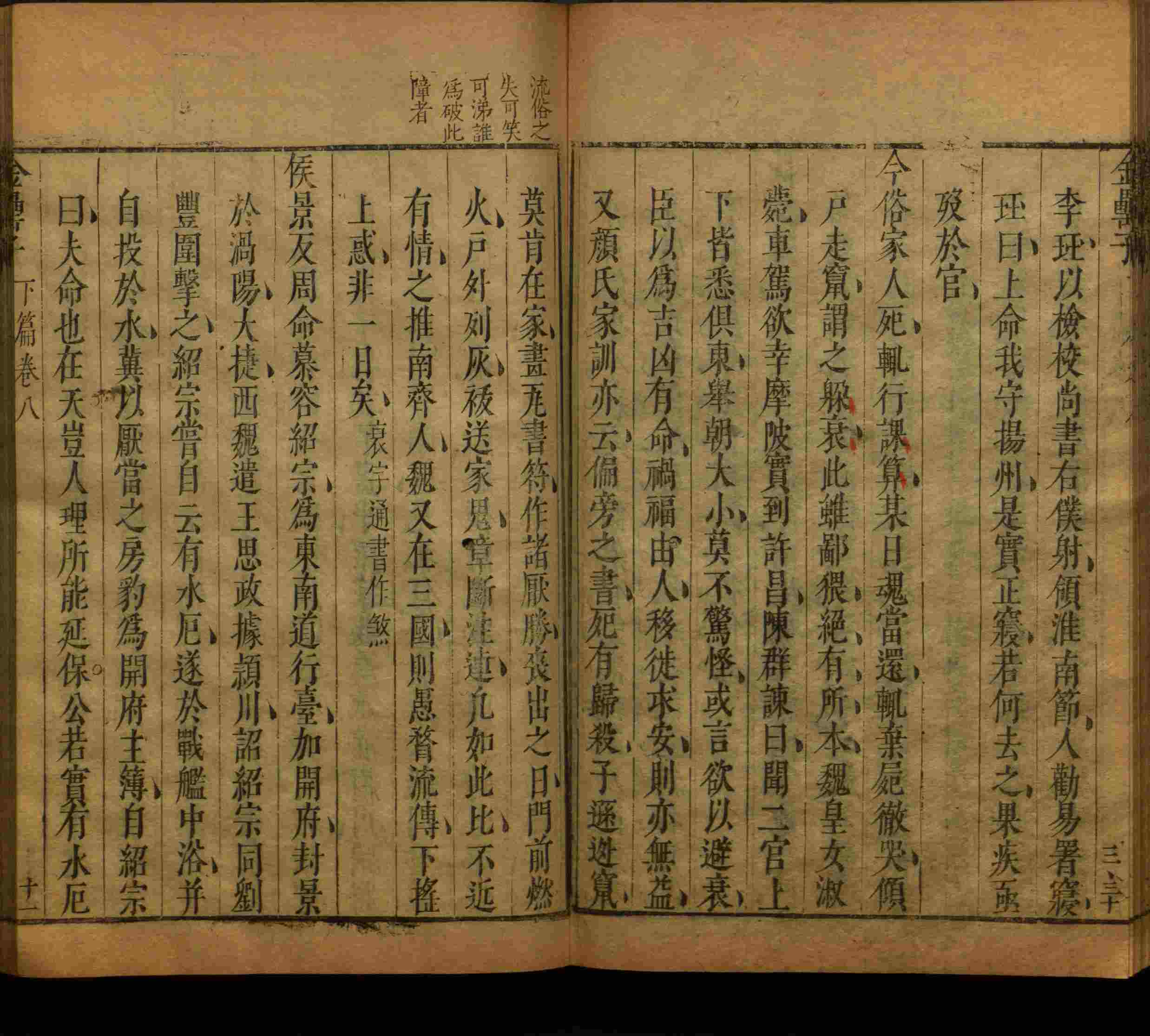 语文老师提到的儿童练字字帖打印免费下载是什么字帖啊