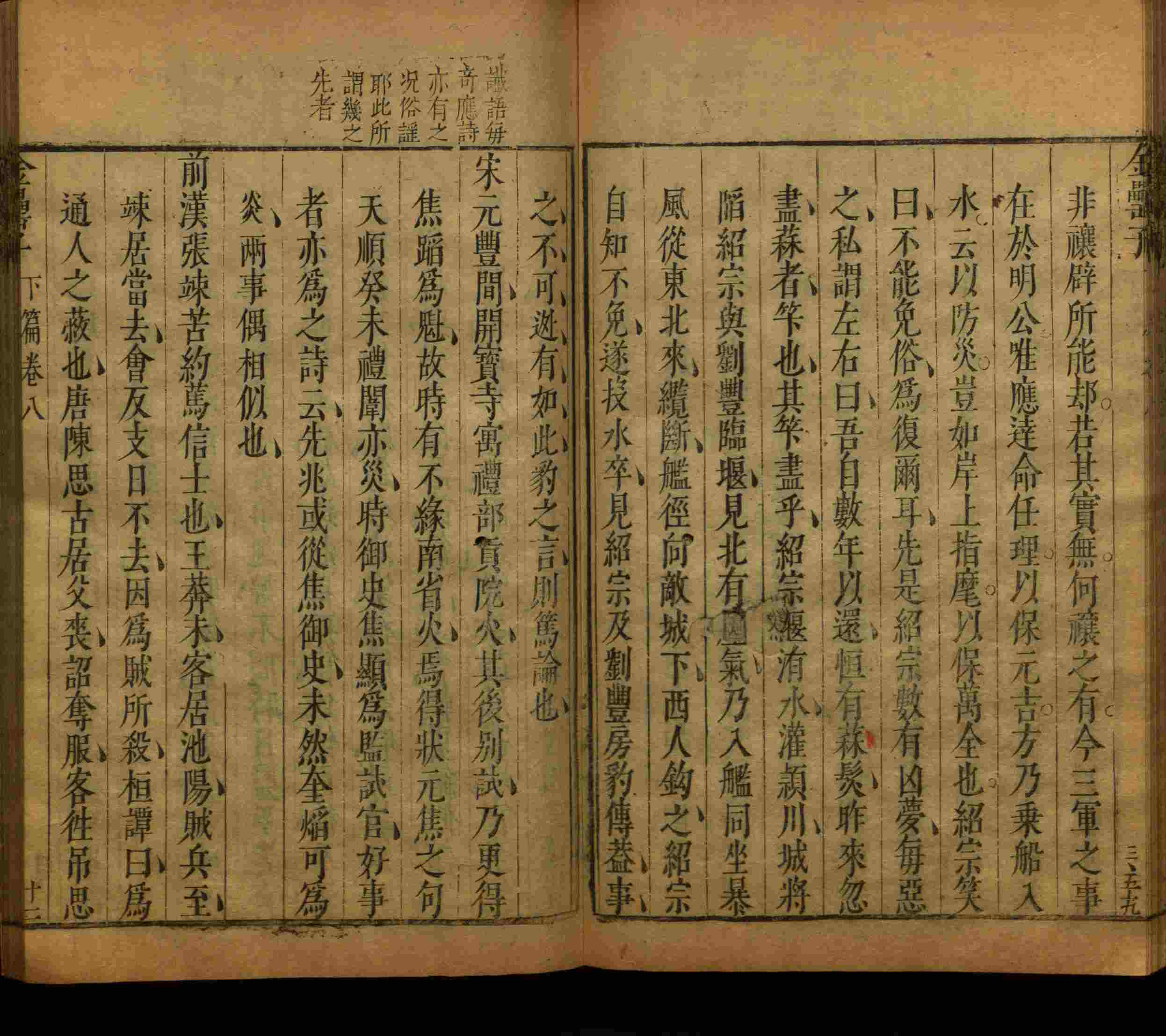 语文老师提到的儿童练字字帖打印免费下载是什么字帖啊