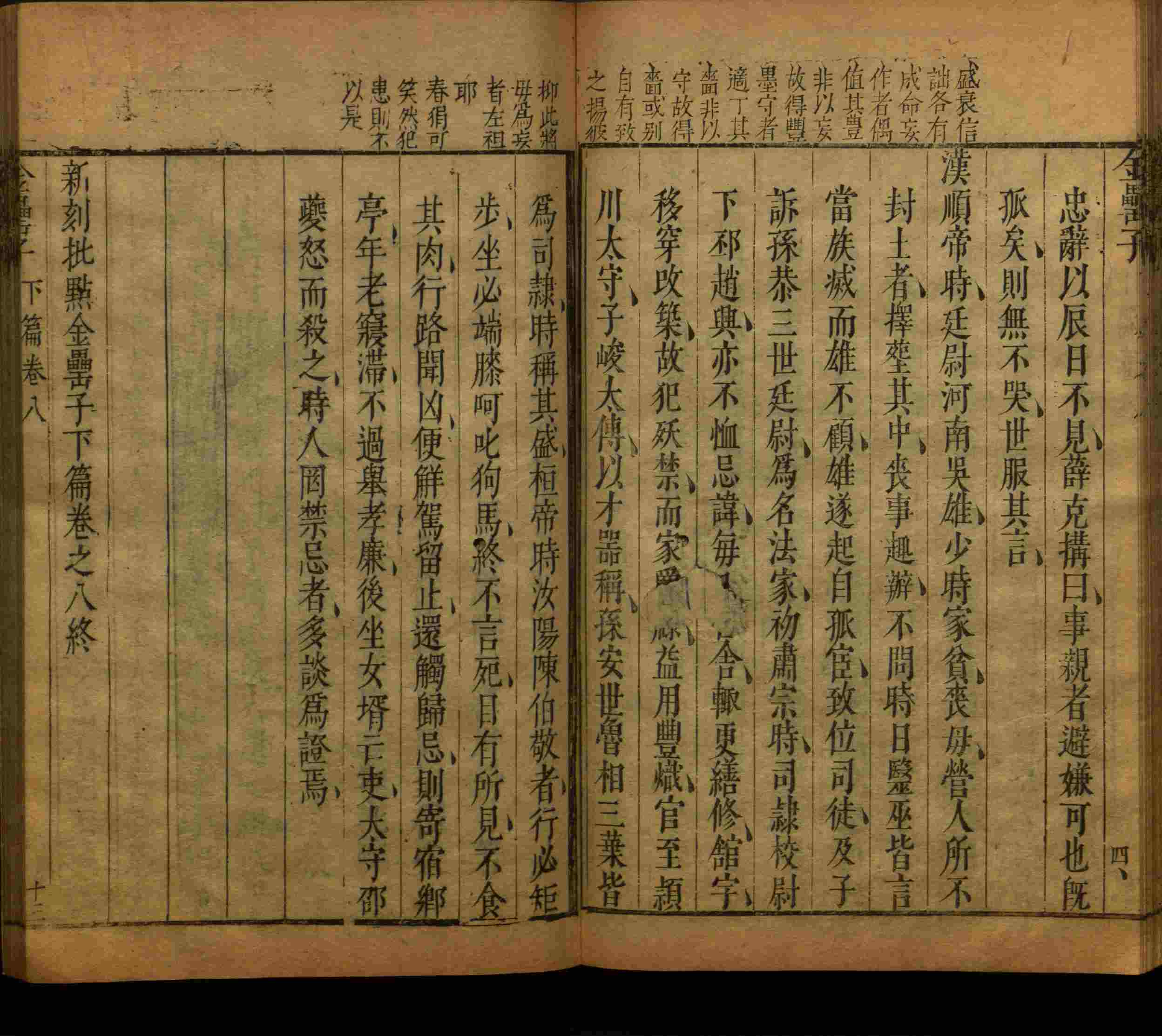 语文老师提到的儿童练字字帖打印免费下载是什么字帖啊